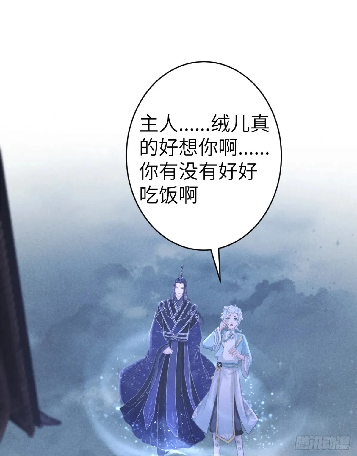 257·陪你走到最后58