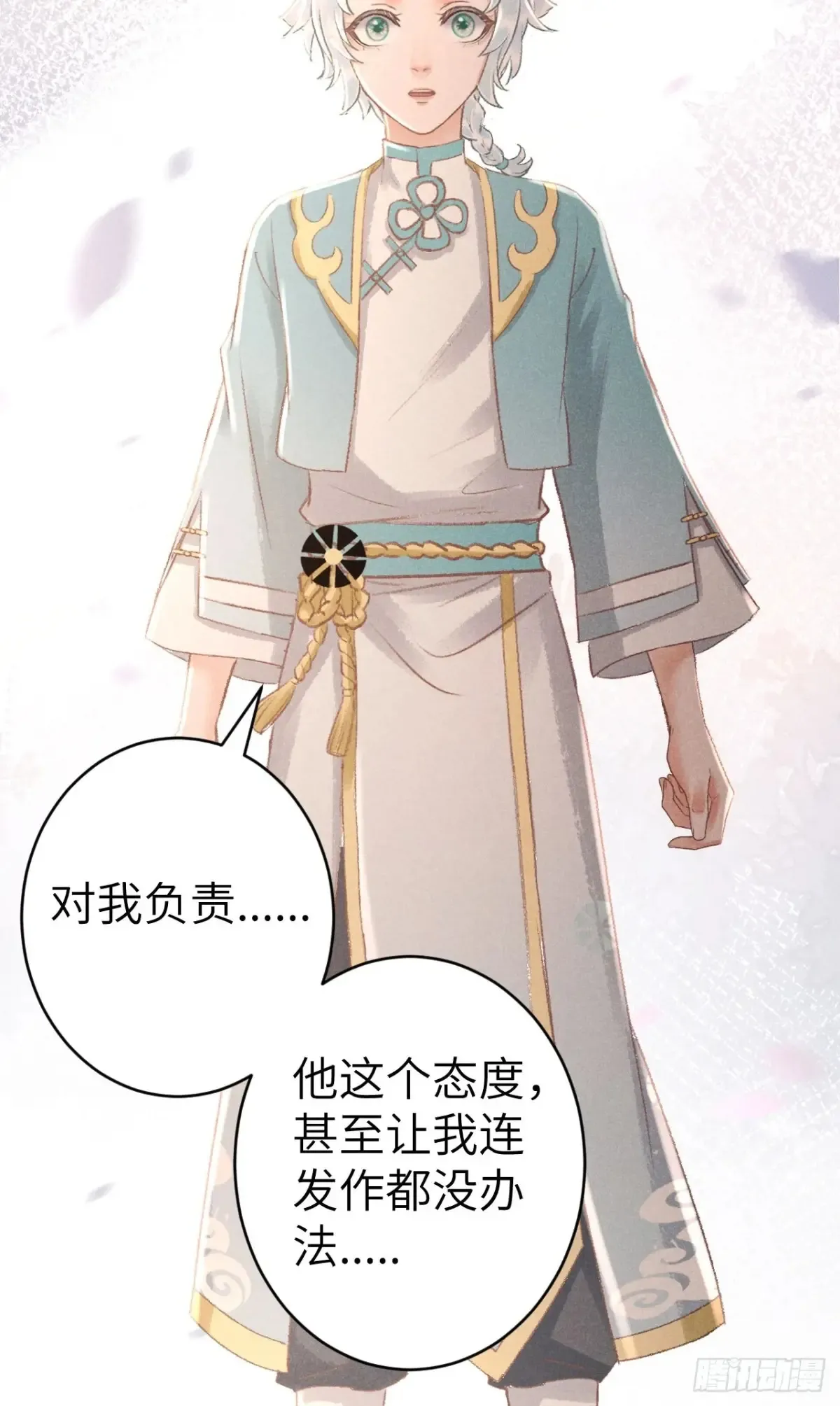 256·将错就错46