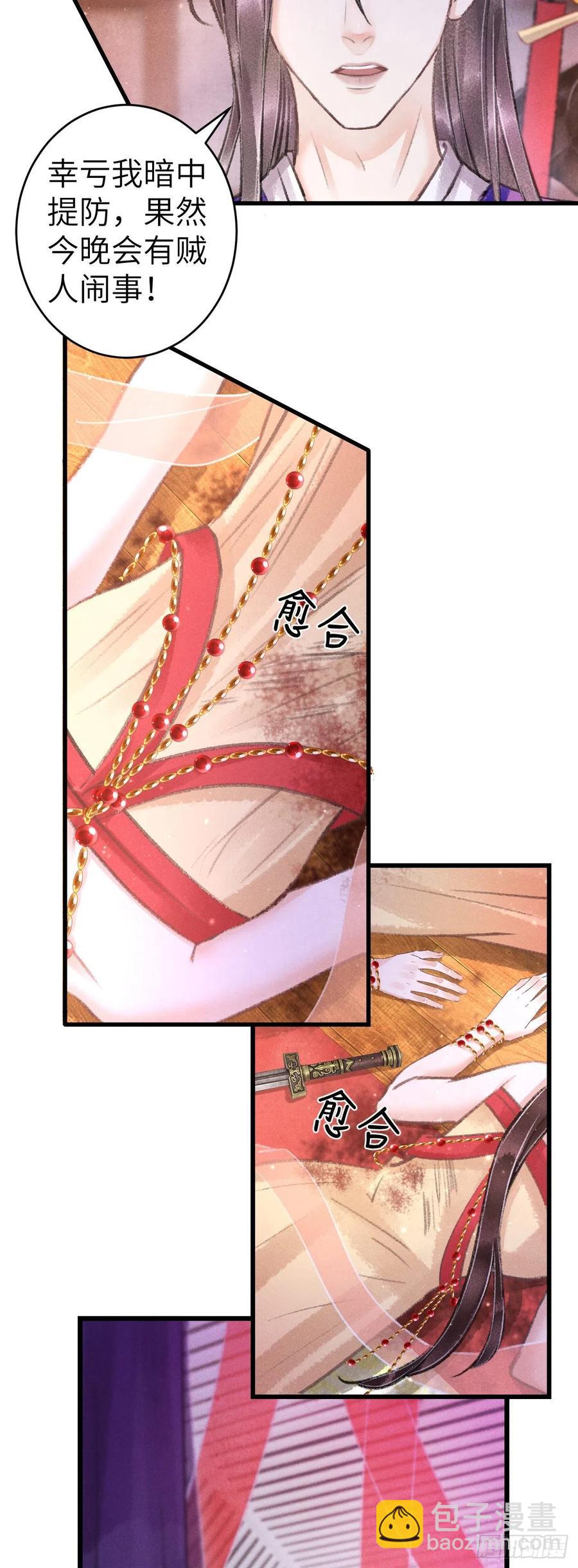 134·有人甜蜜有人忧31