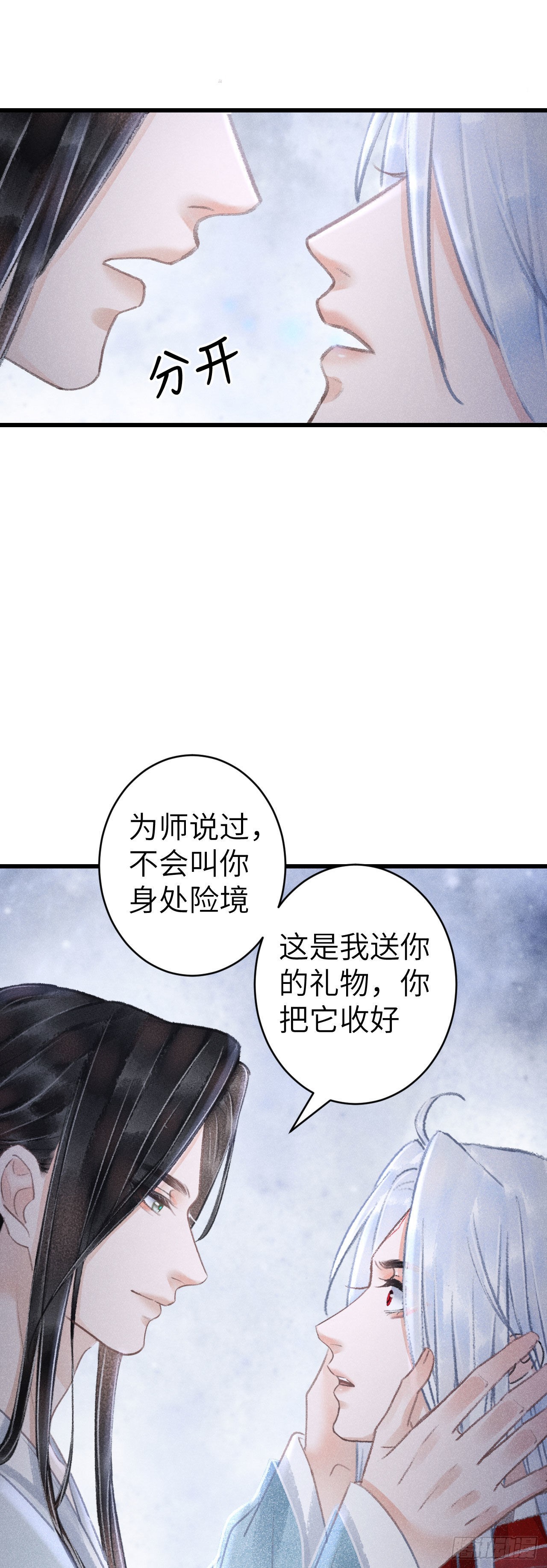 159·晨霄神君的苏醒36