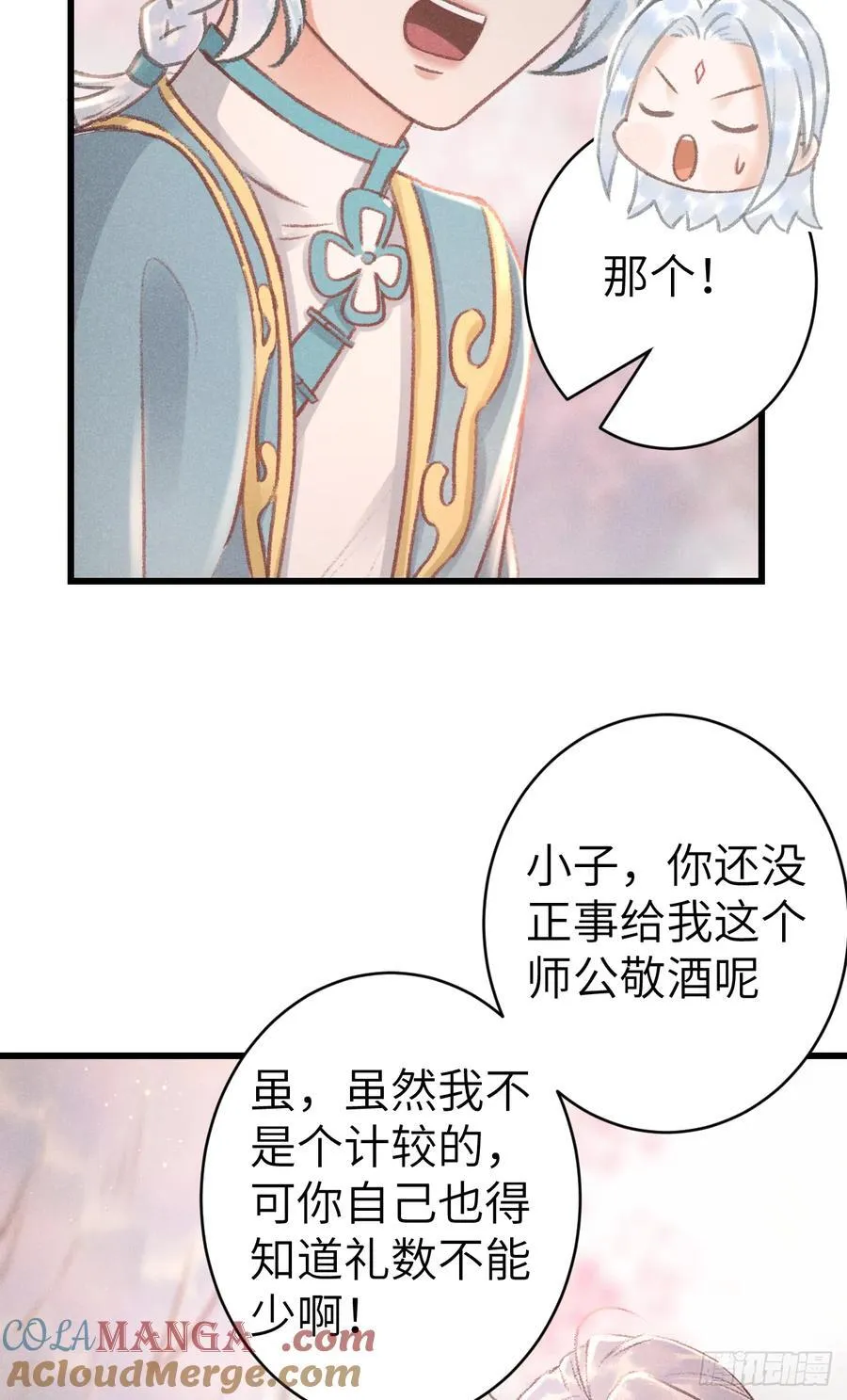 251·你们真蠢12