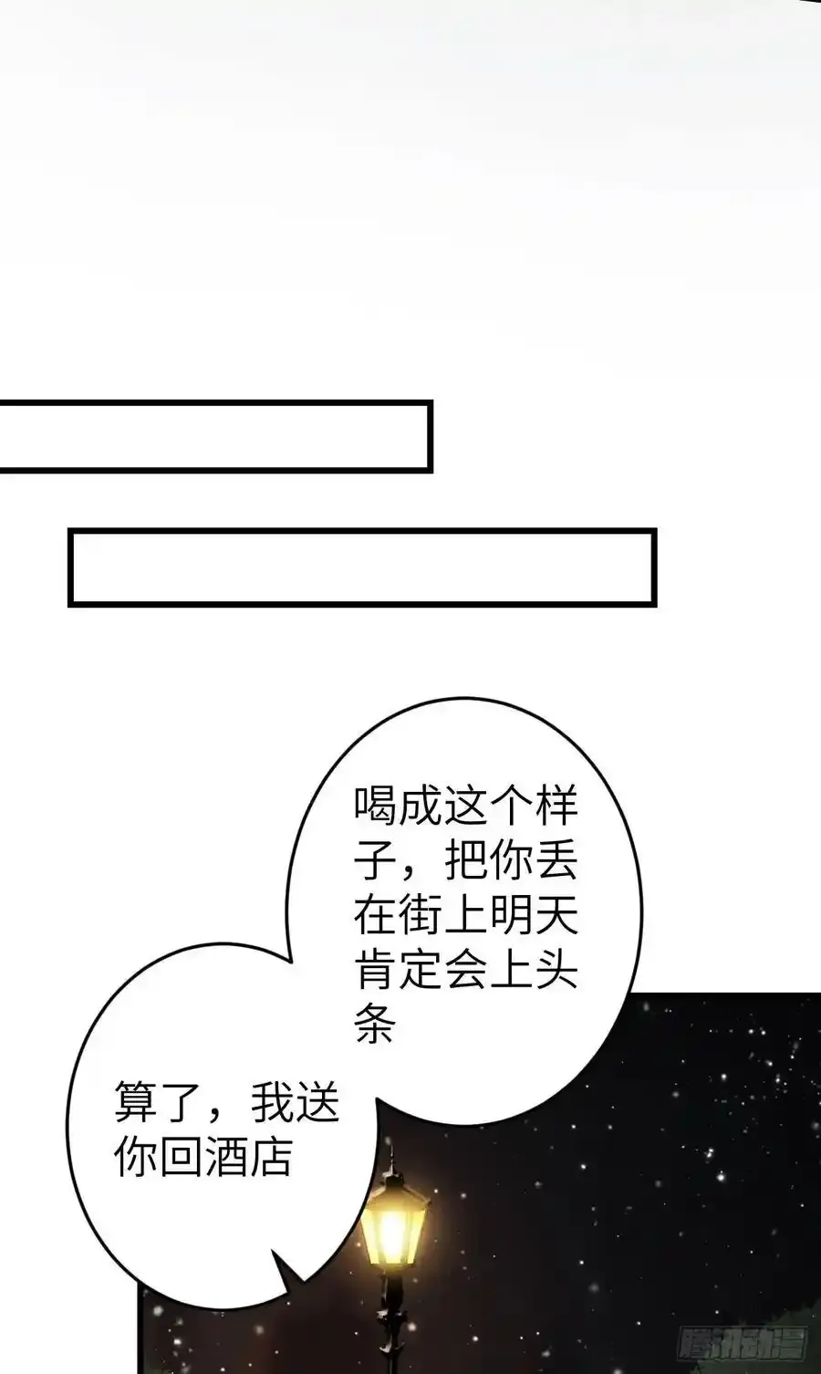242·元旦特别篇59