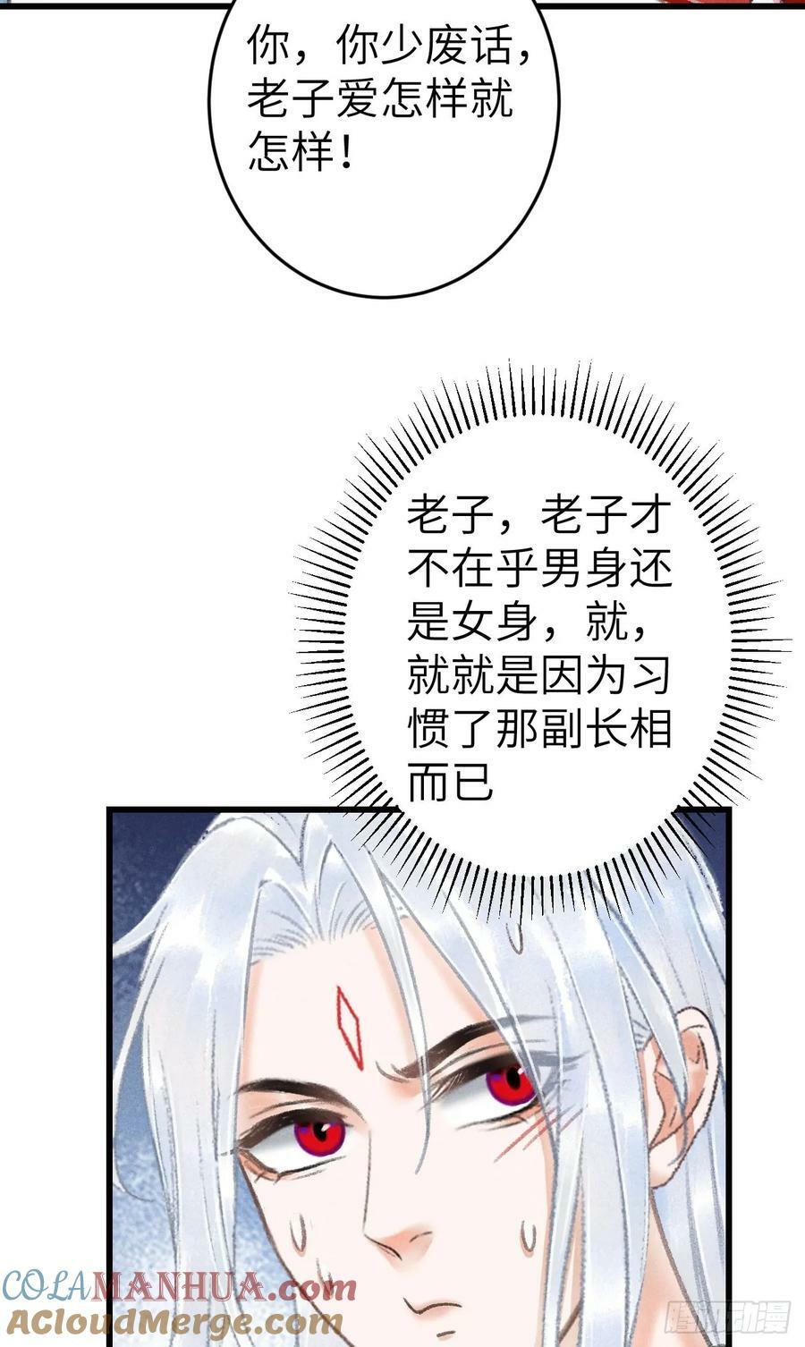 206·性别很重要45