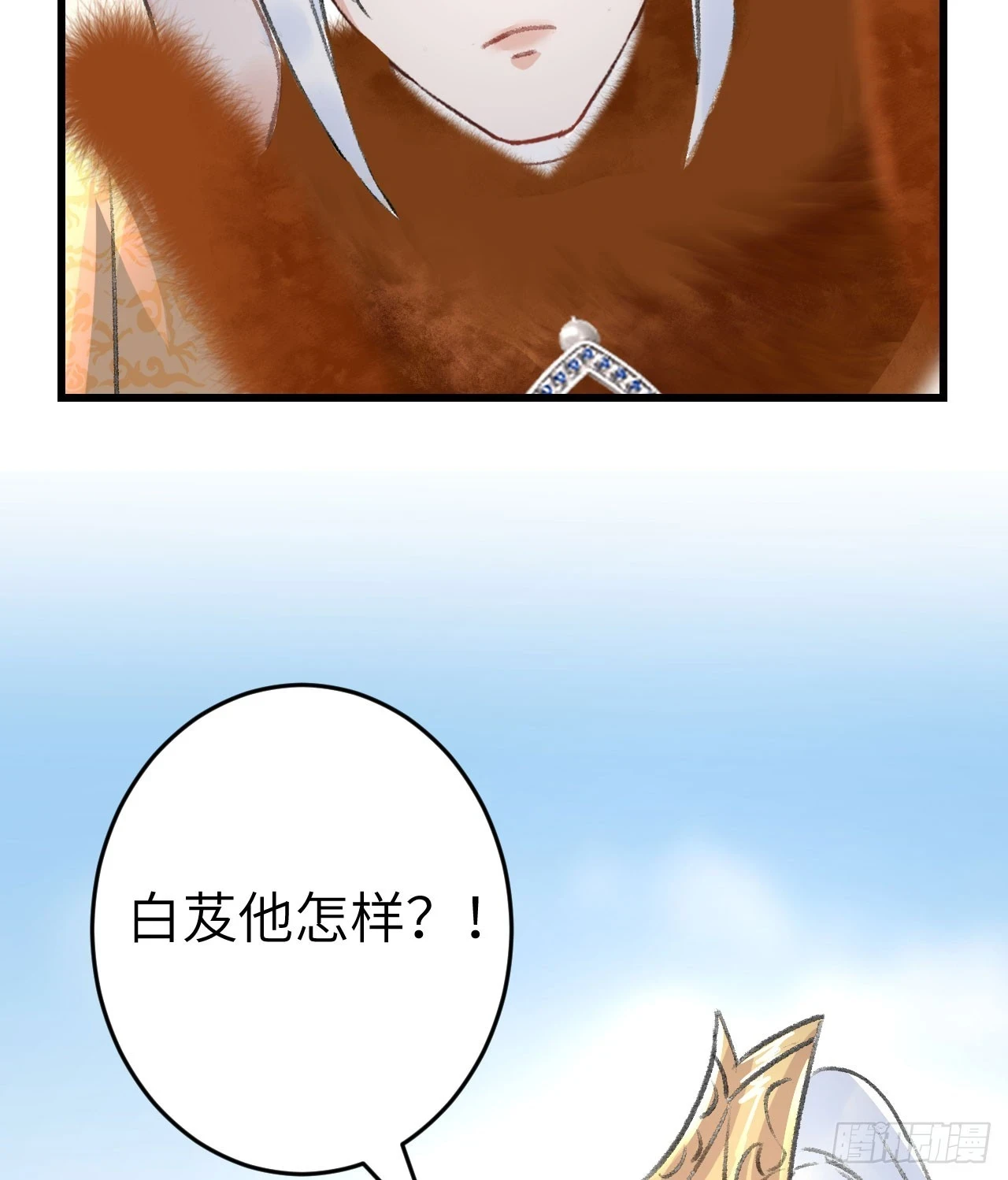 193·万物复苏，心生萌芽83
