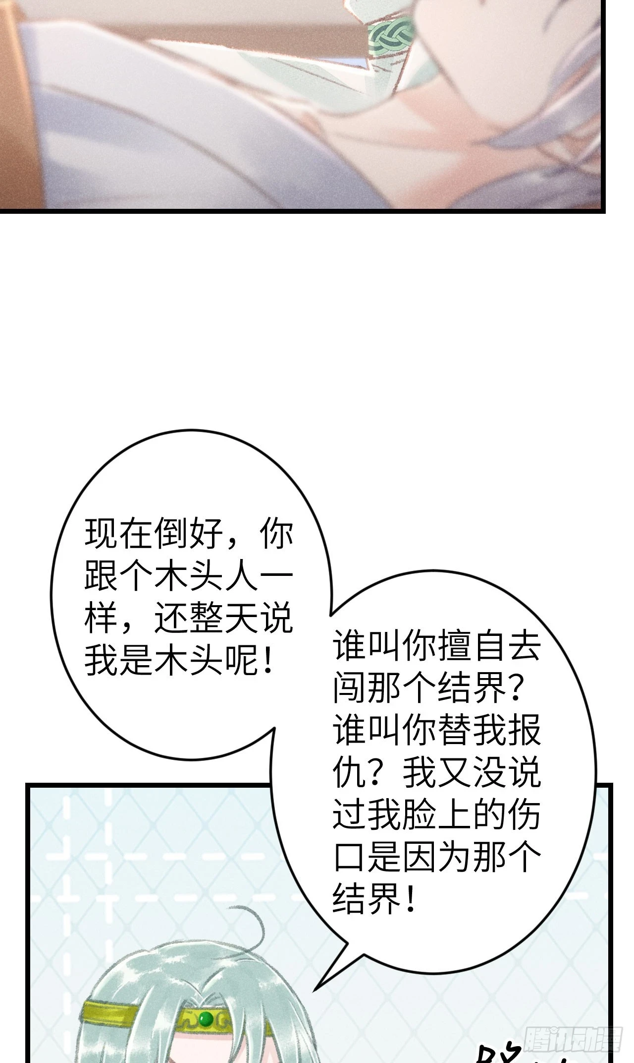 194·润物细无声10