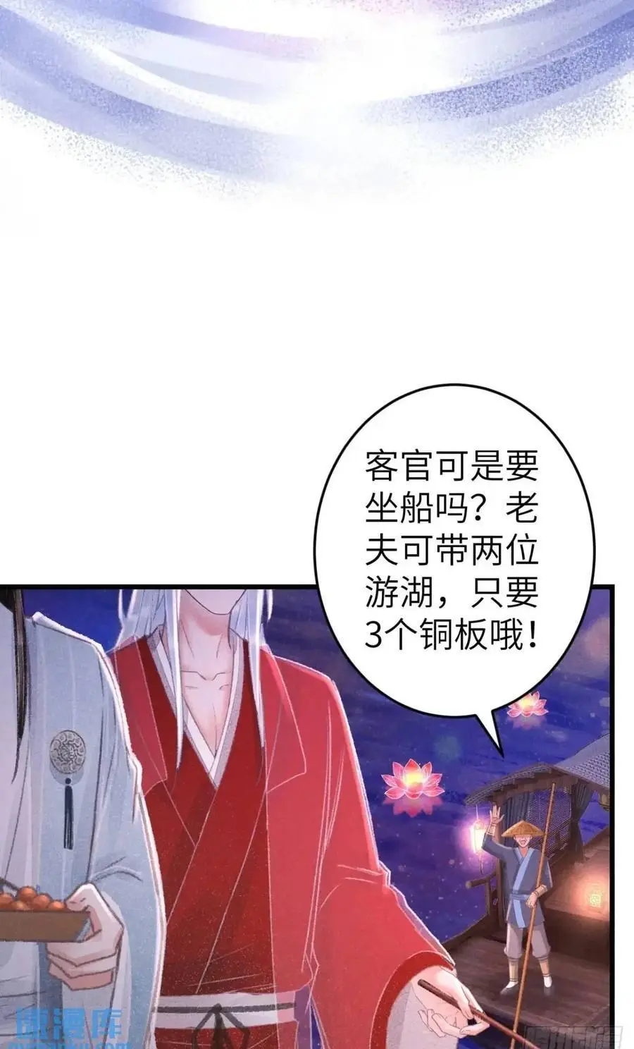 237·百年修得同船渡49
