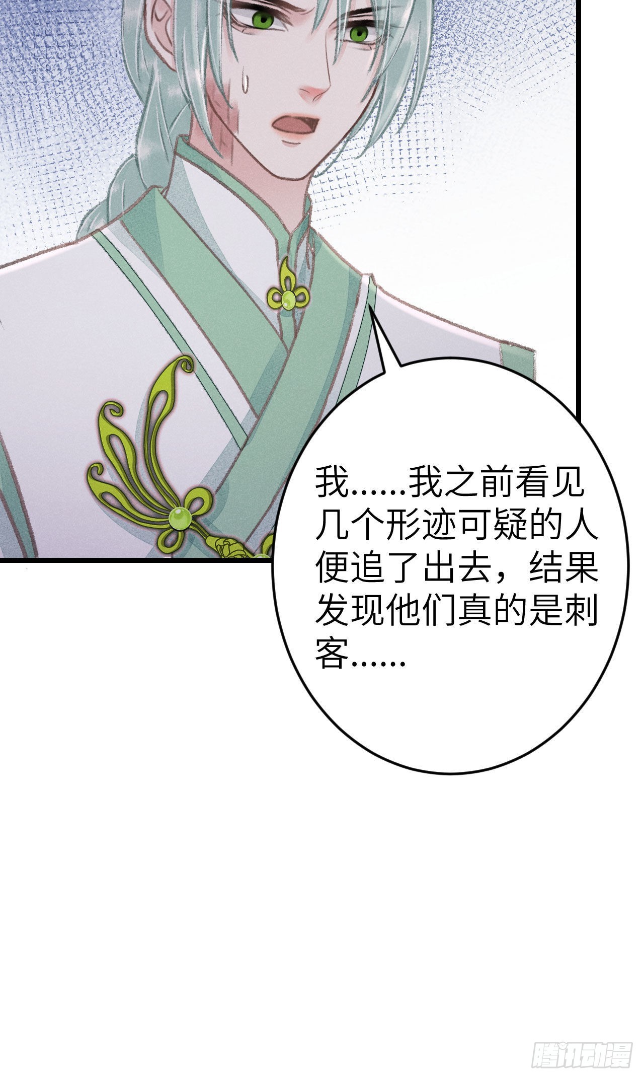 180·薄情人9