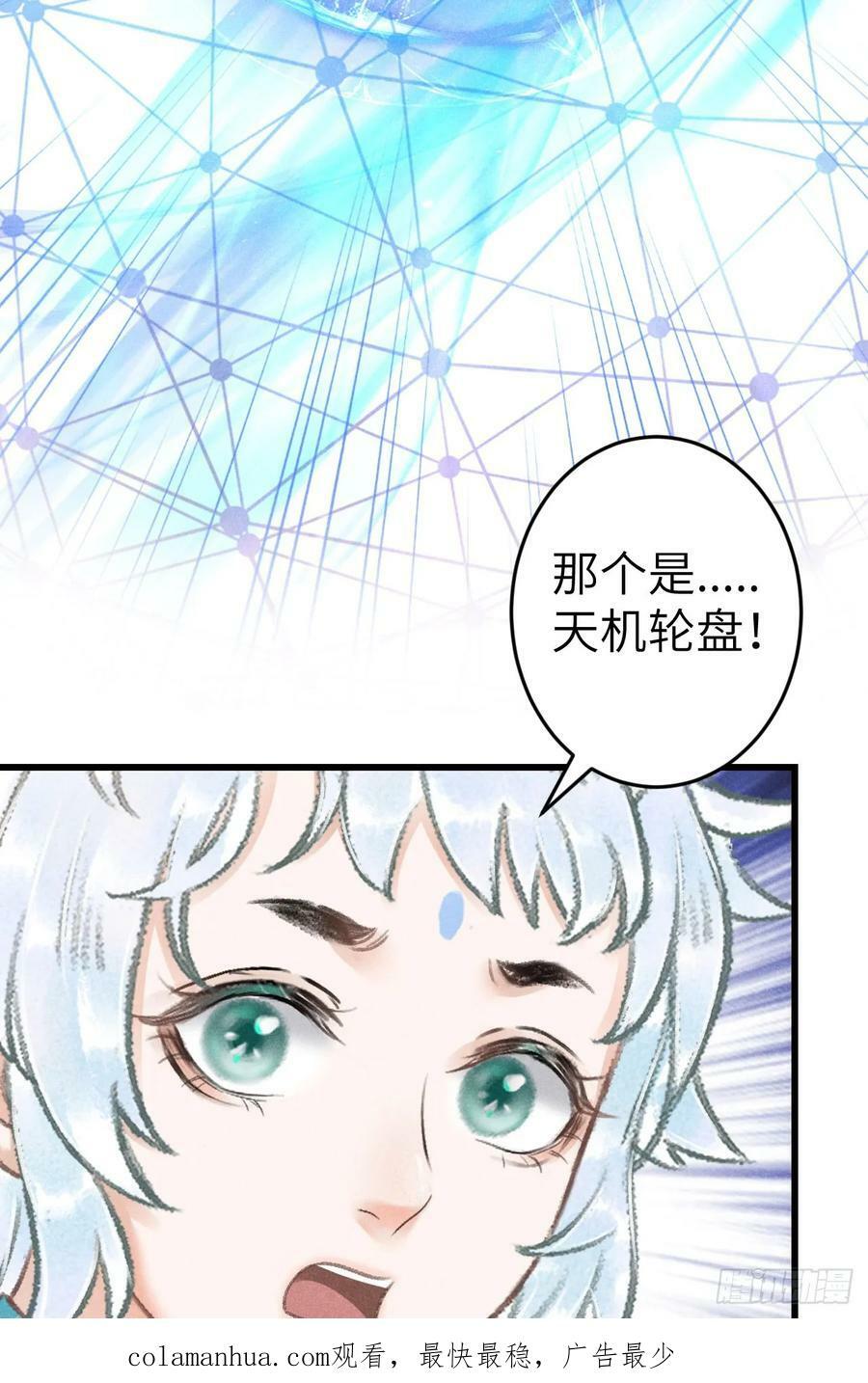 202·情到浓时56