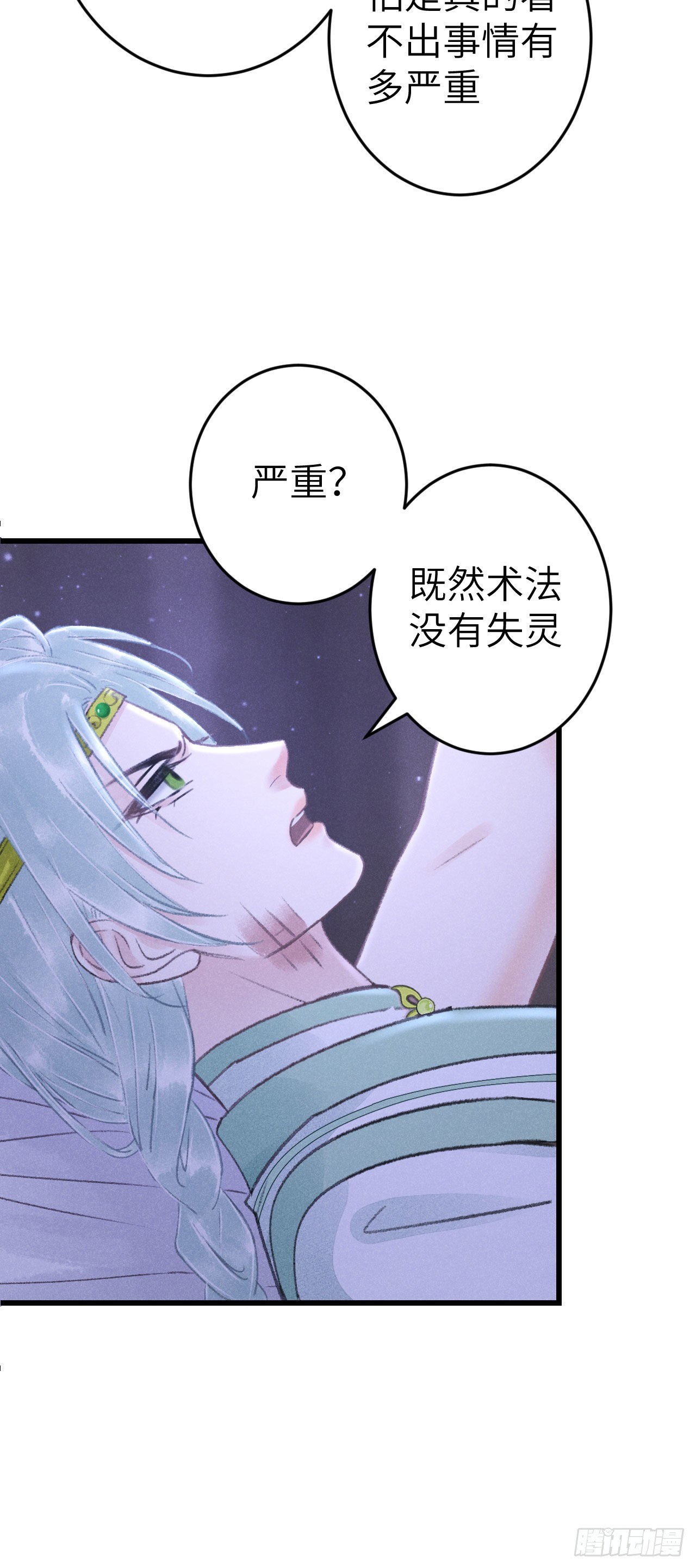 169·寤寐思服22