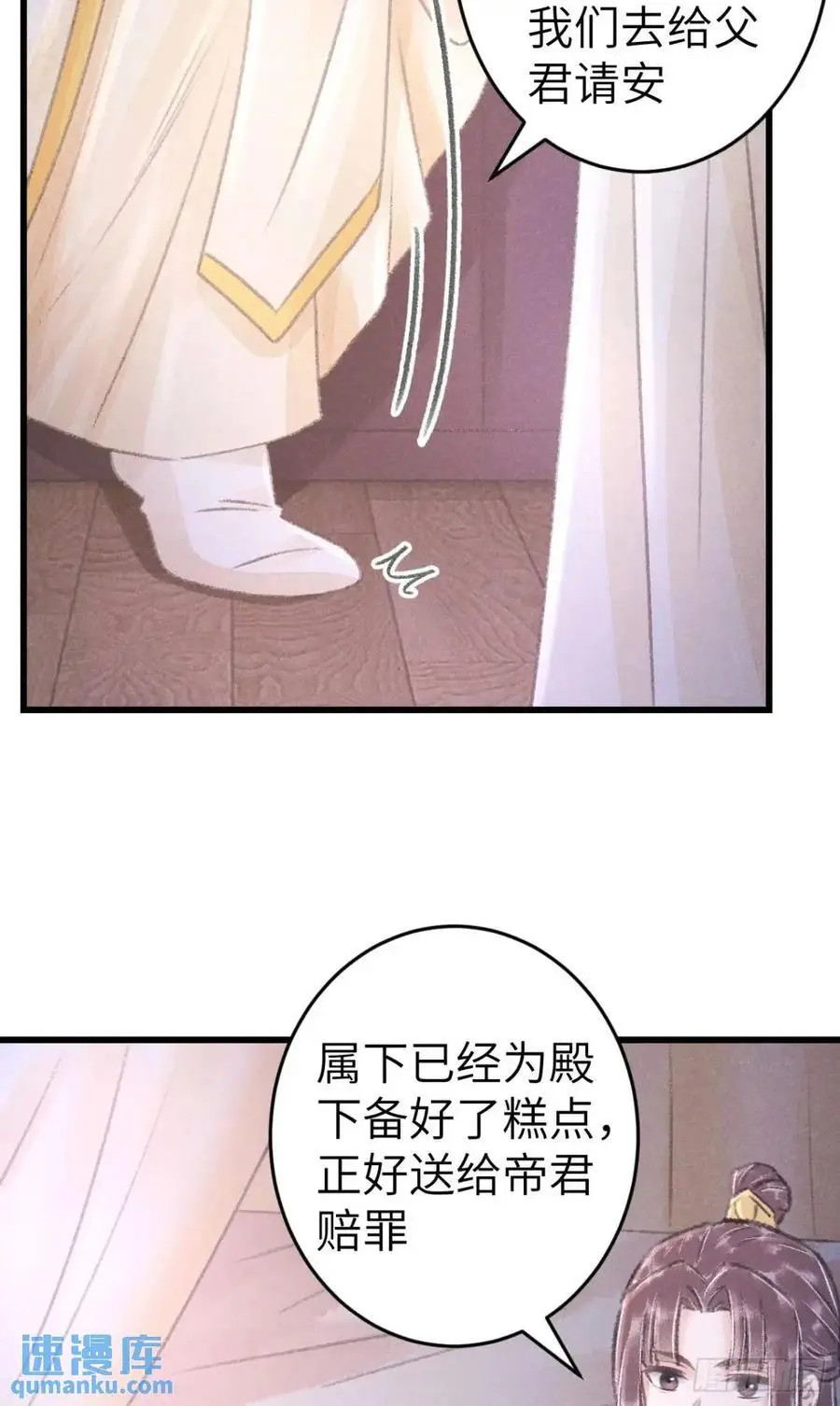 231·告诉我你是谁28