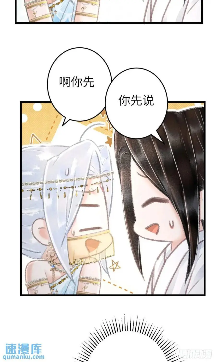 233·洞房花烛1.028