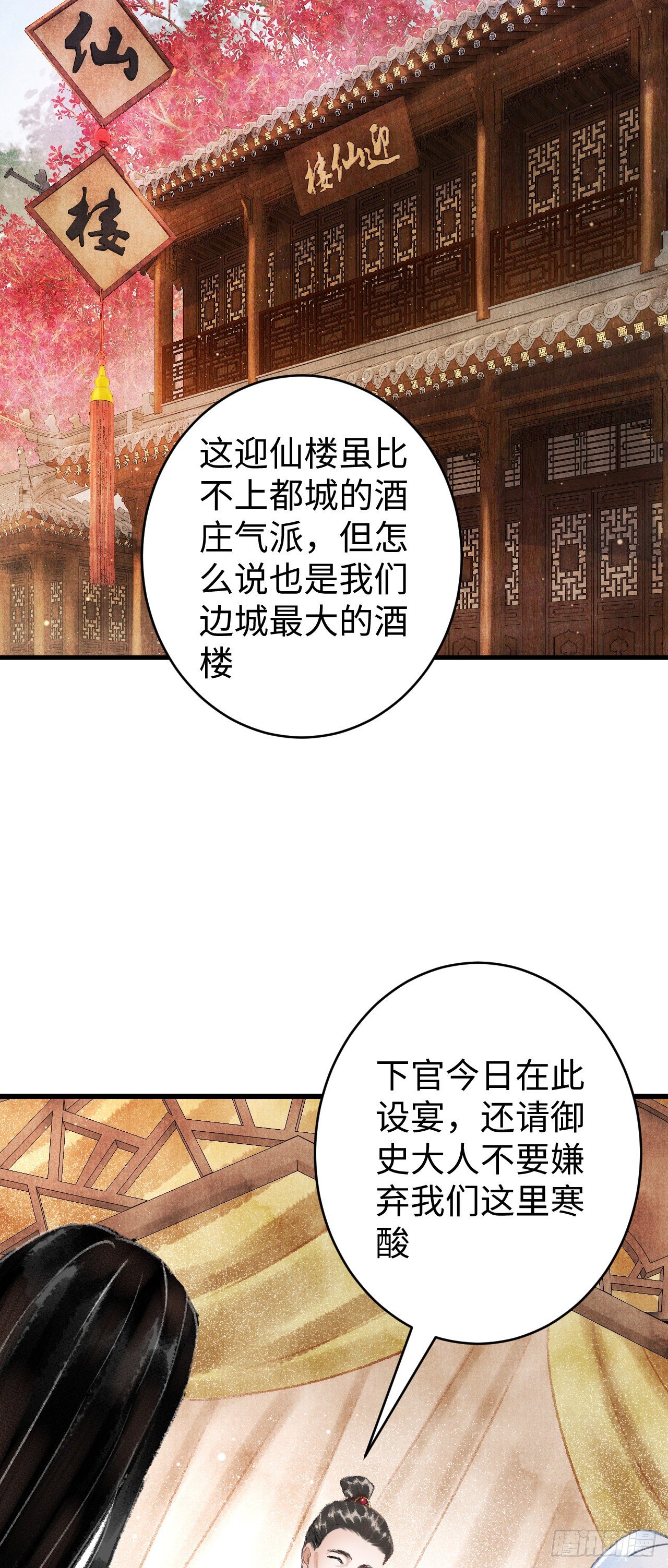 17·馋我身子？63