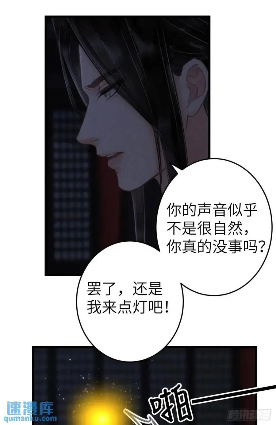 232·我嗑的cp必须成婚！62