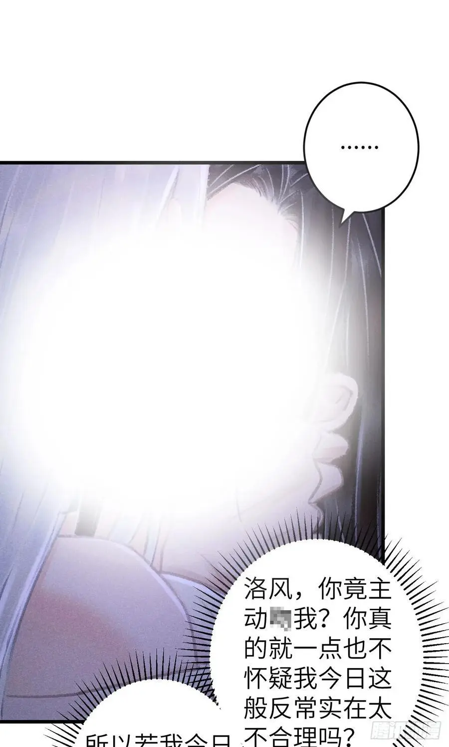 227·主动亲吻16