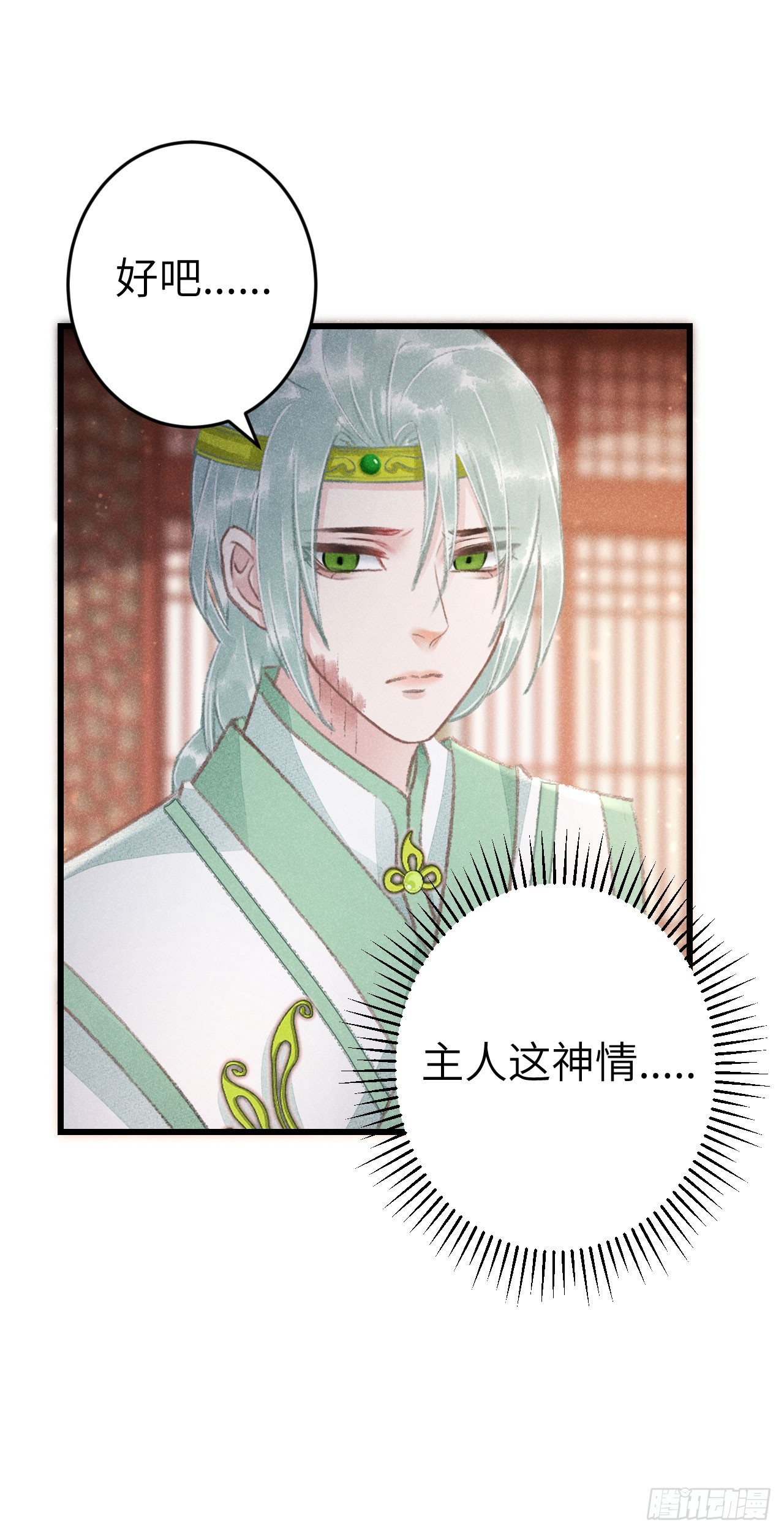 181·神仙也动心22