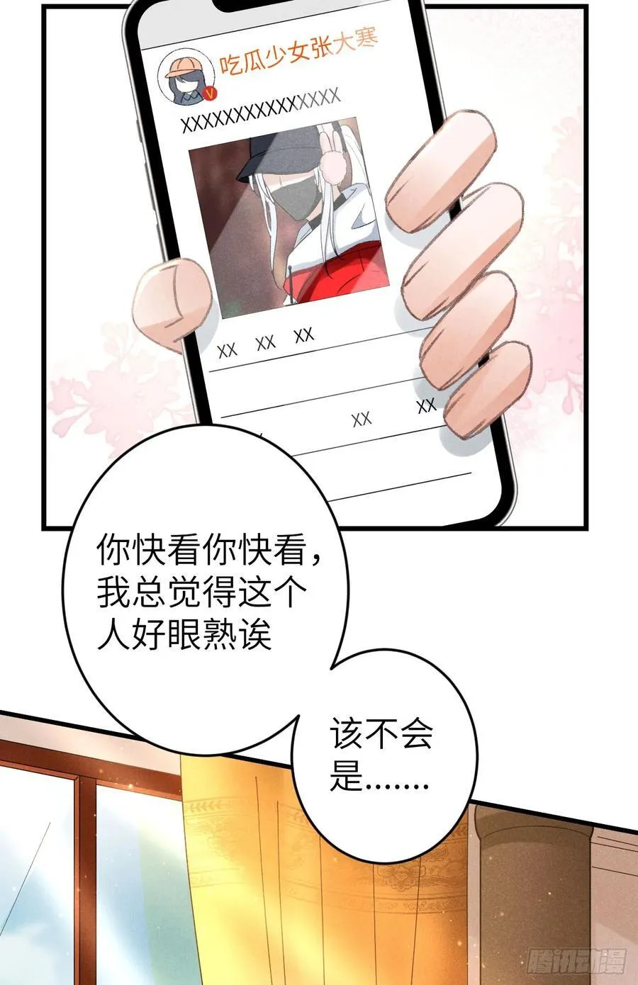 248·新年特别篇61