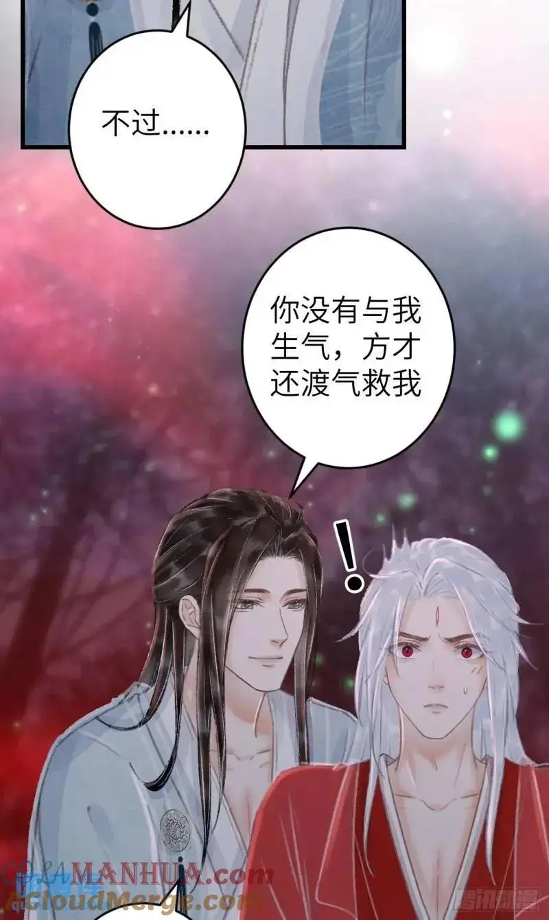 230·水中吻51