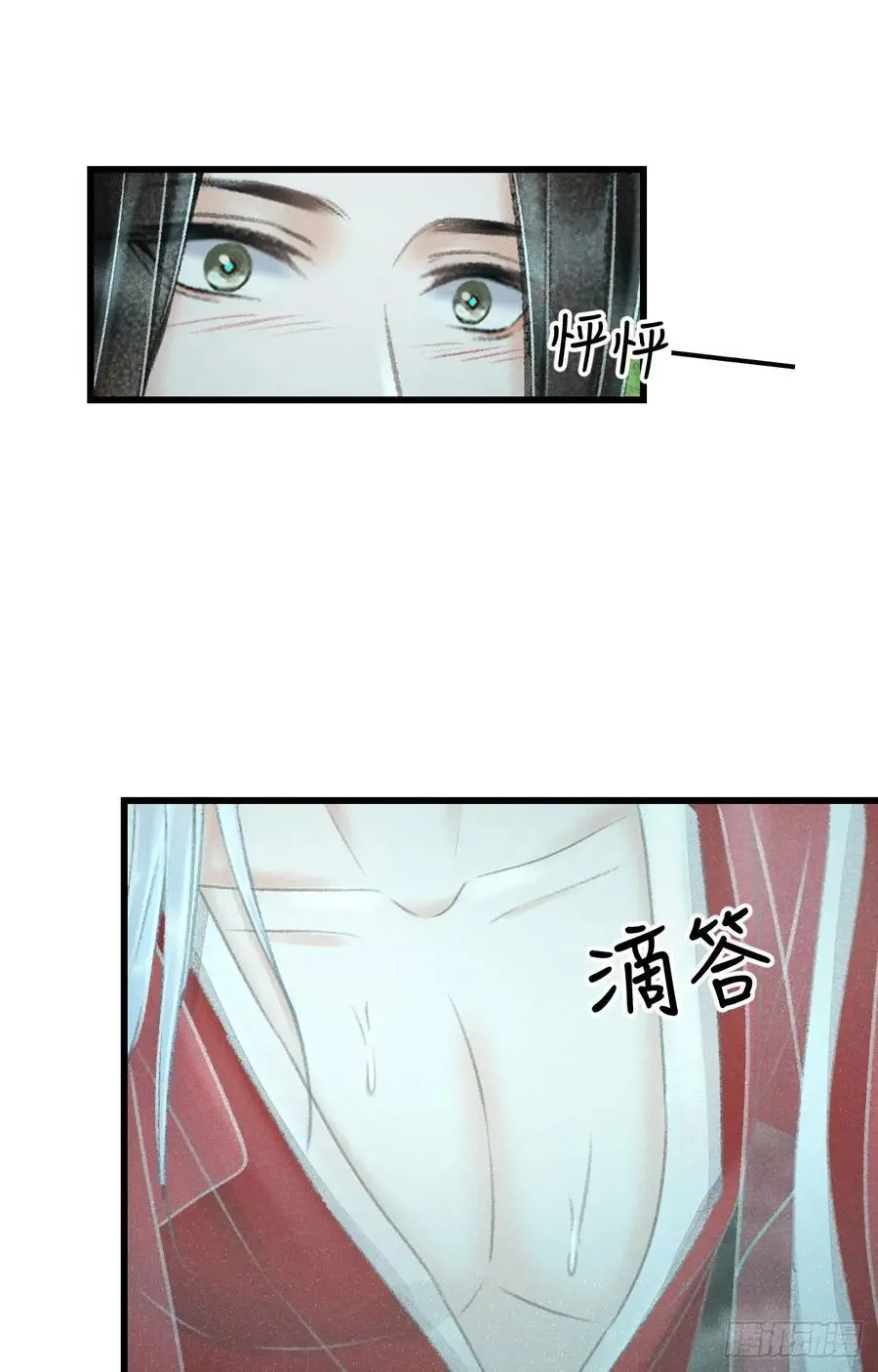 217·如胶似漆16