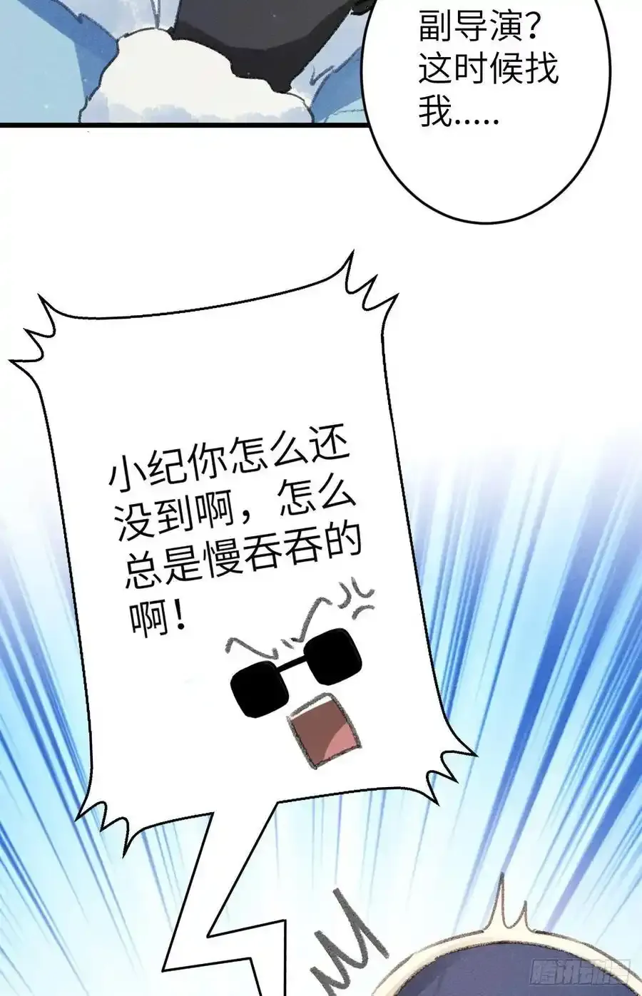 242·元旦特别篇38