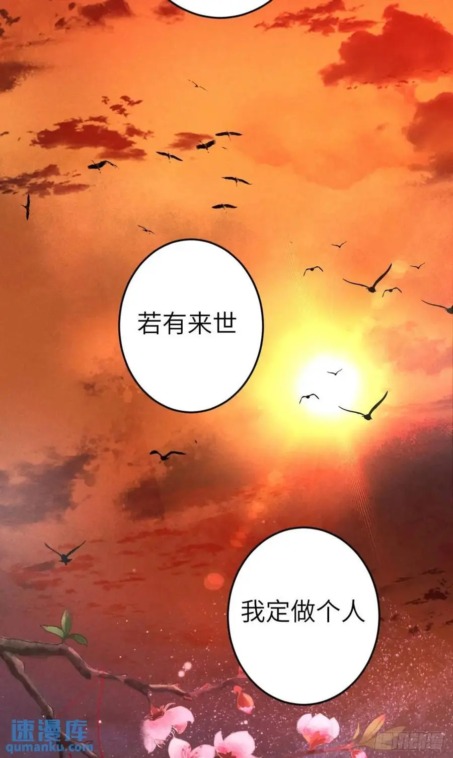 237·百年修得同船渡46