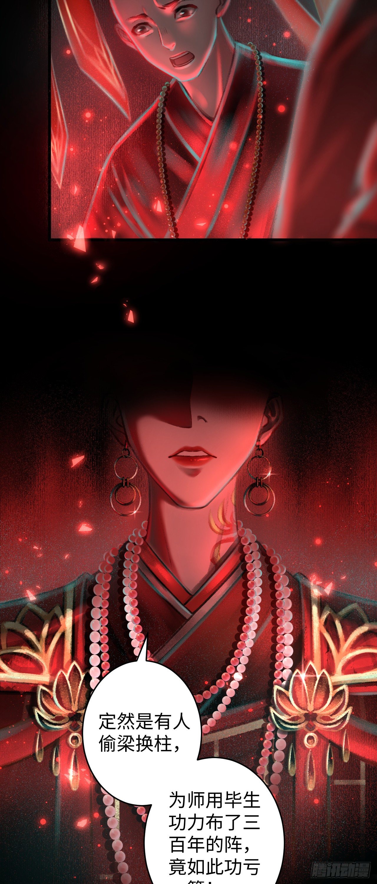 2·某人的取向36