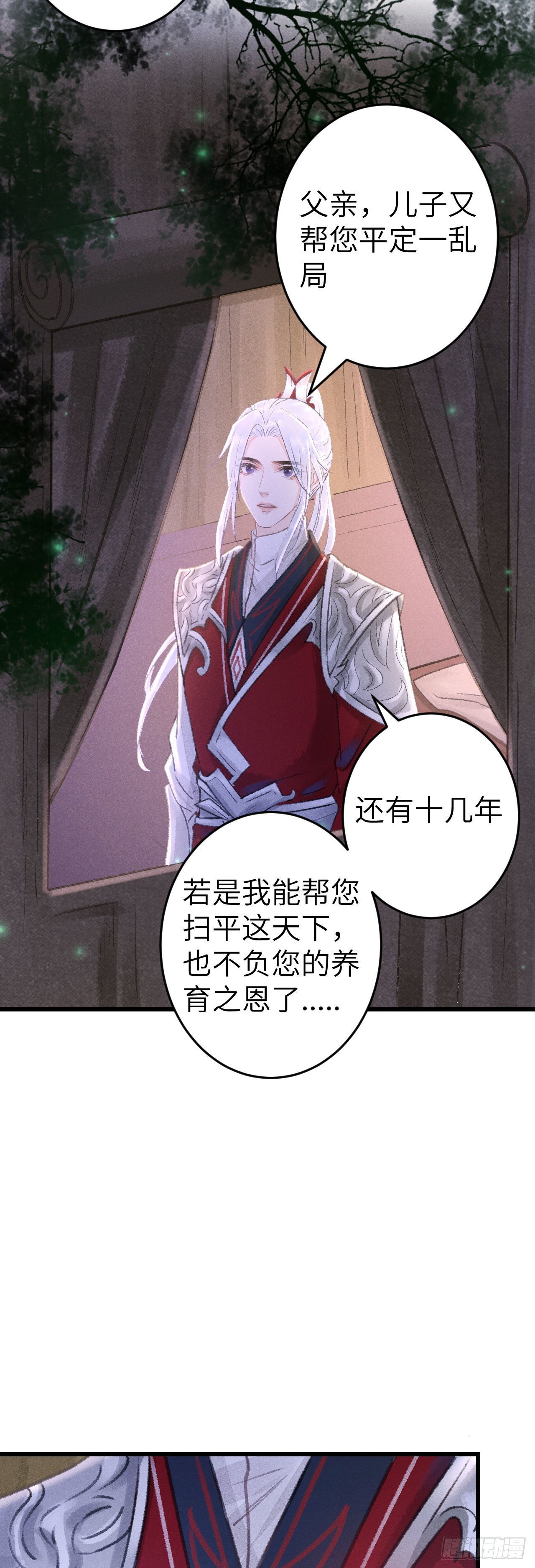 166·神仙都是么得良心的23