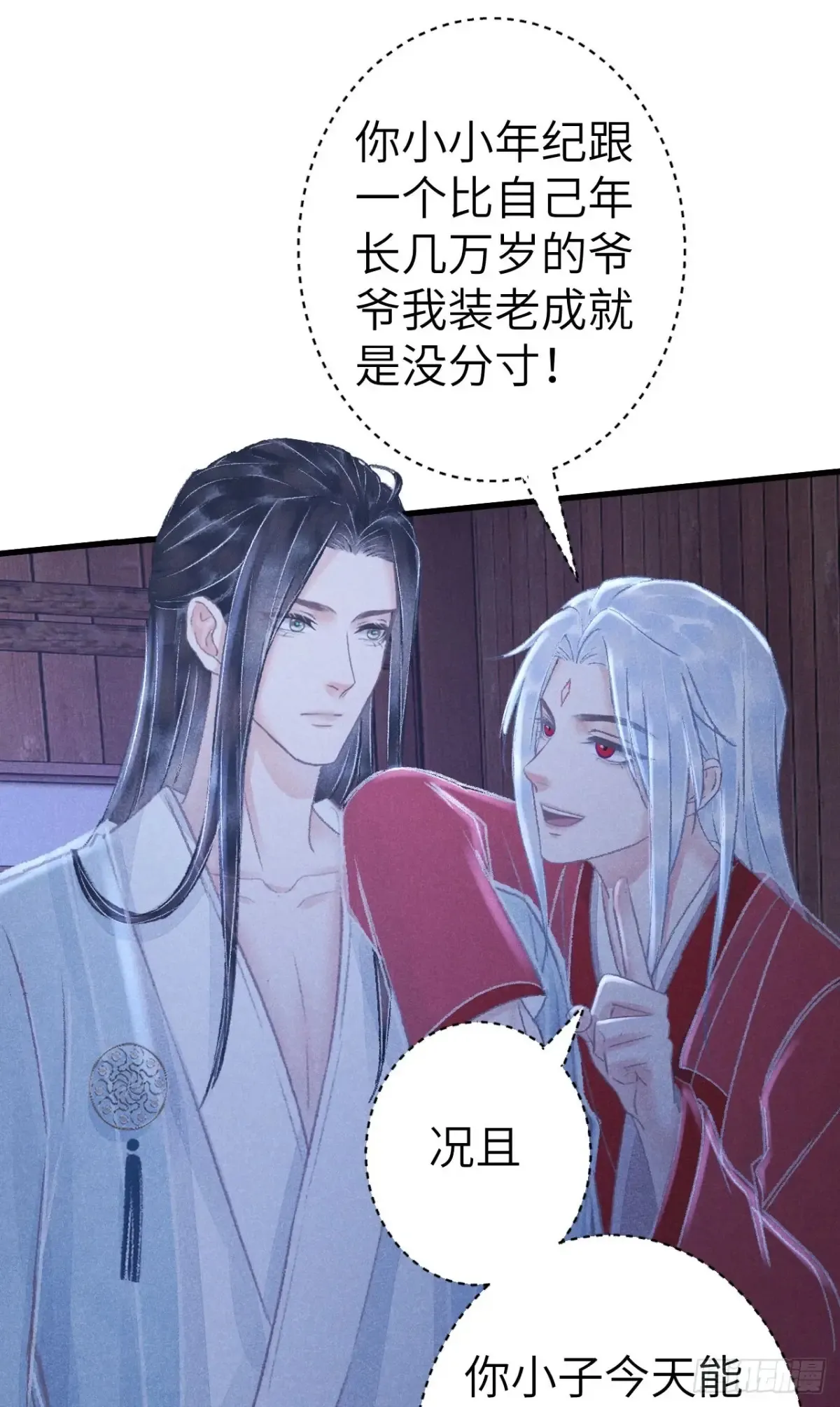 254·成为play的一环吧121