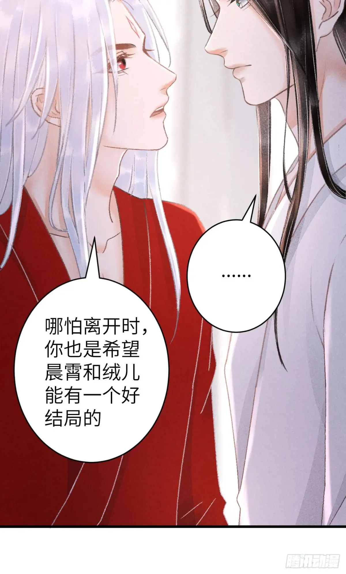 256·将错就错9