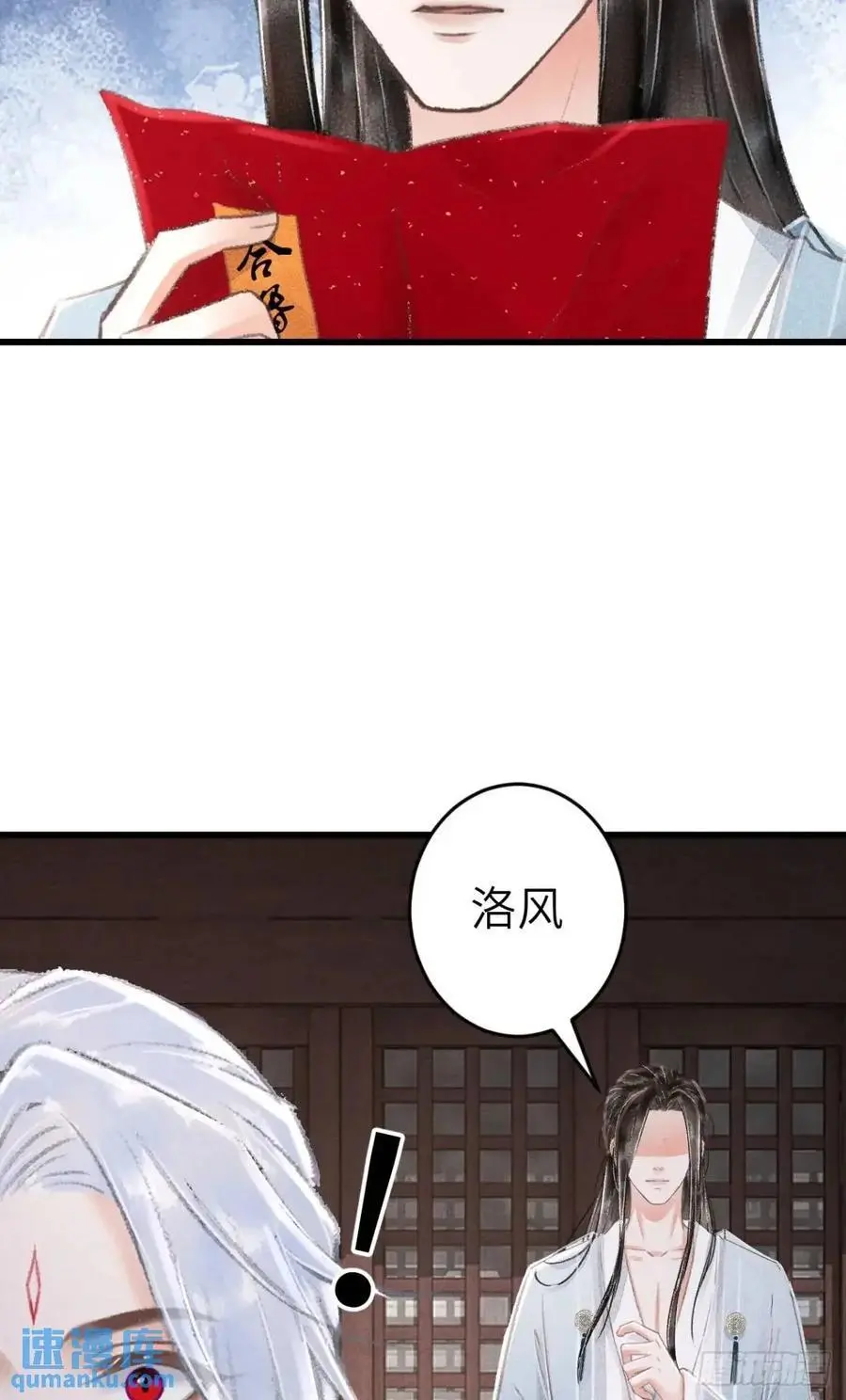 237·百年修得同船渡10