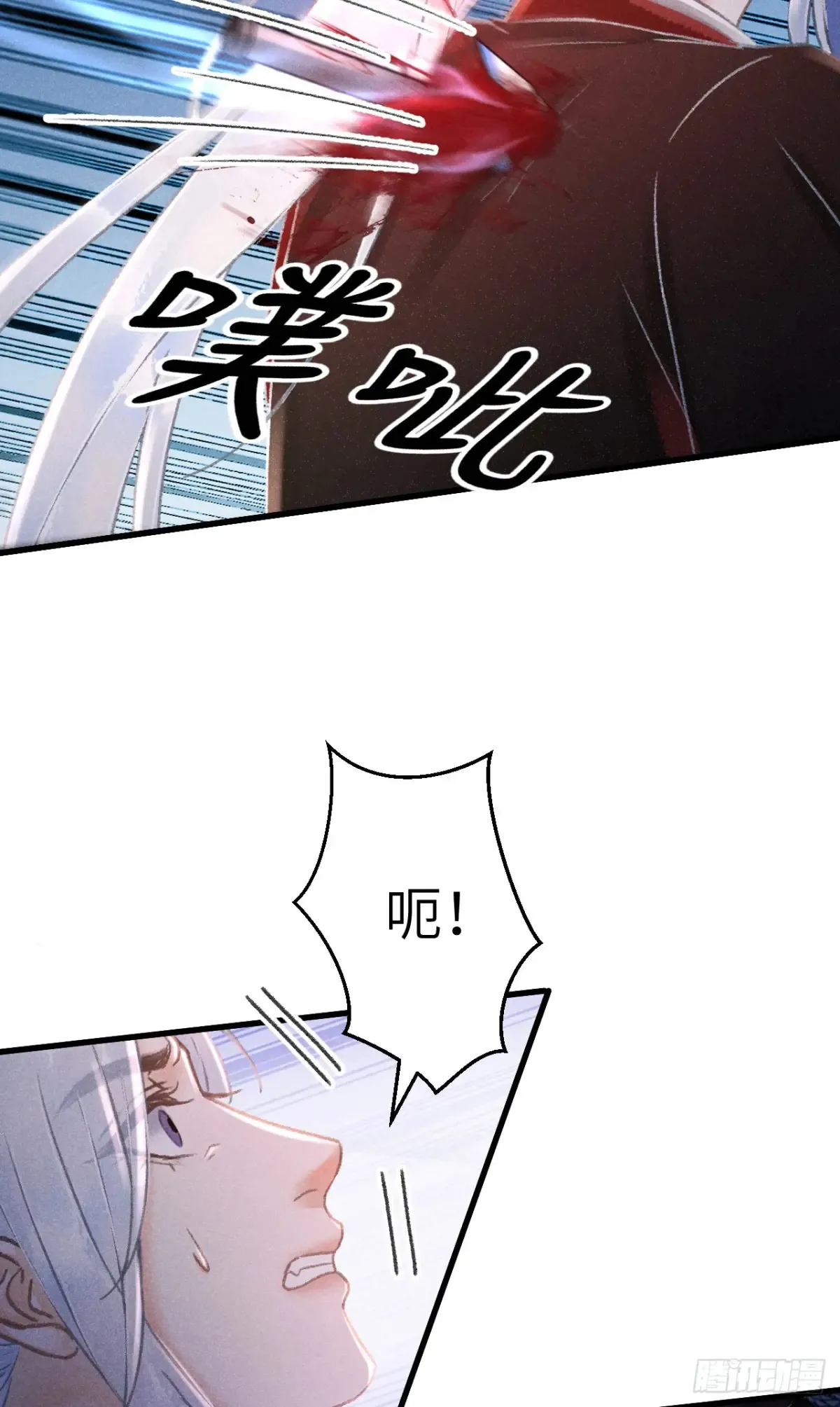 260·傀儡帝王42