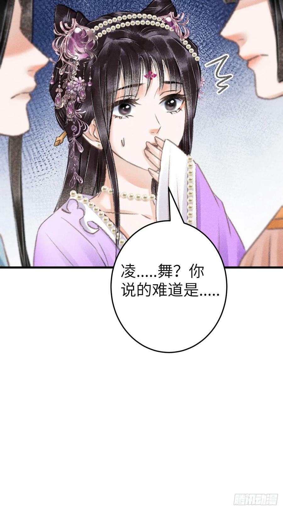 204·抓奸见双49