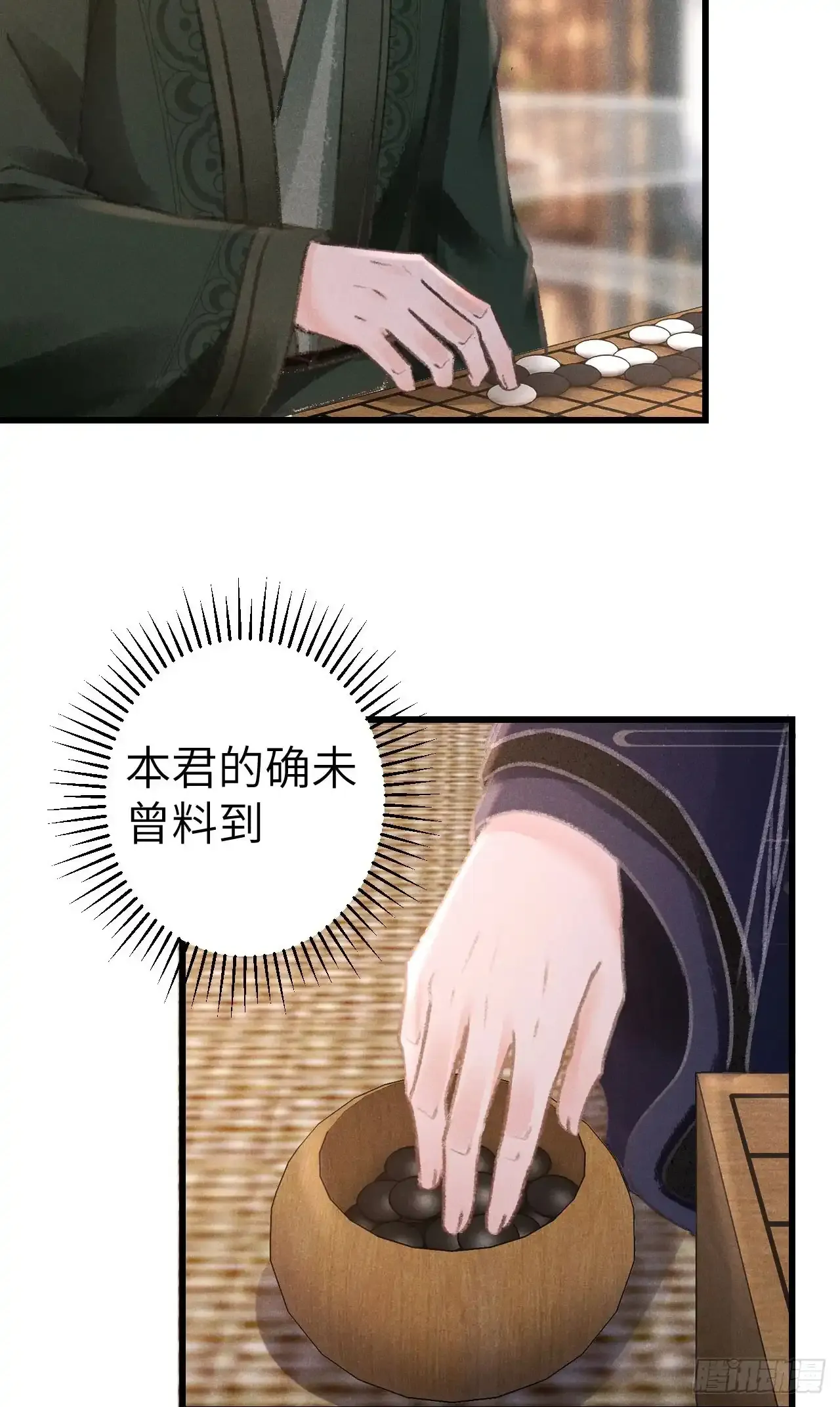 207·我会比你疼我更加疼你46