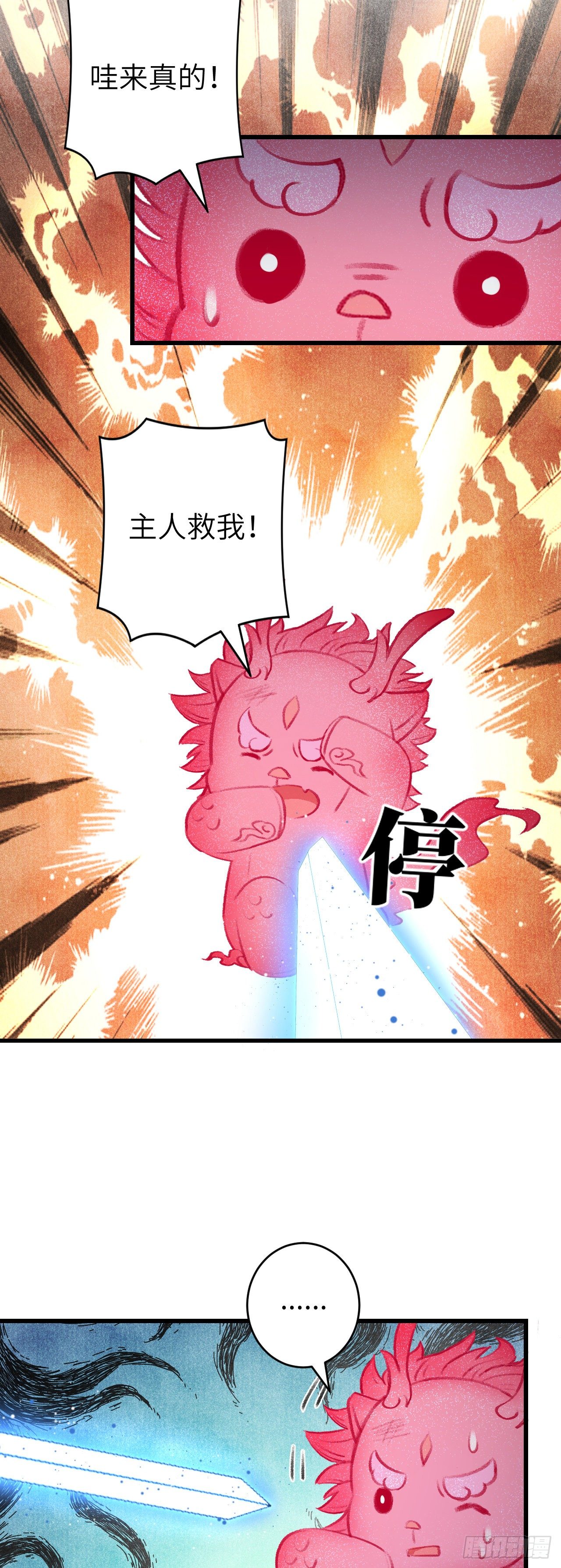 35·醉酒之后2.06