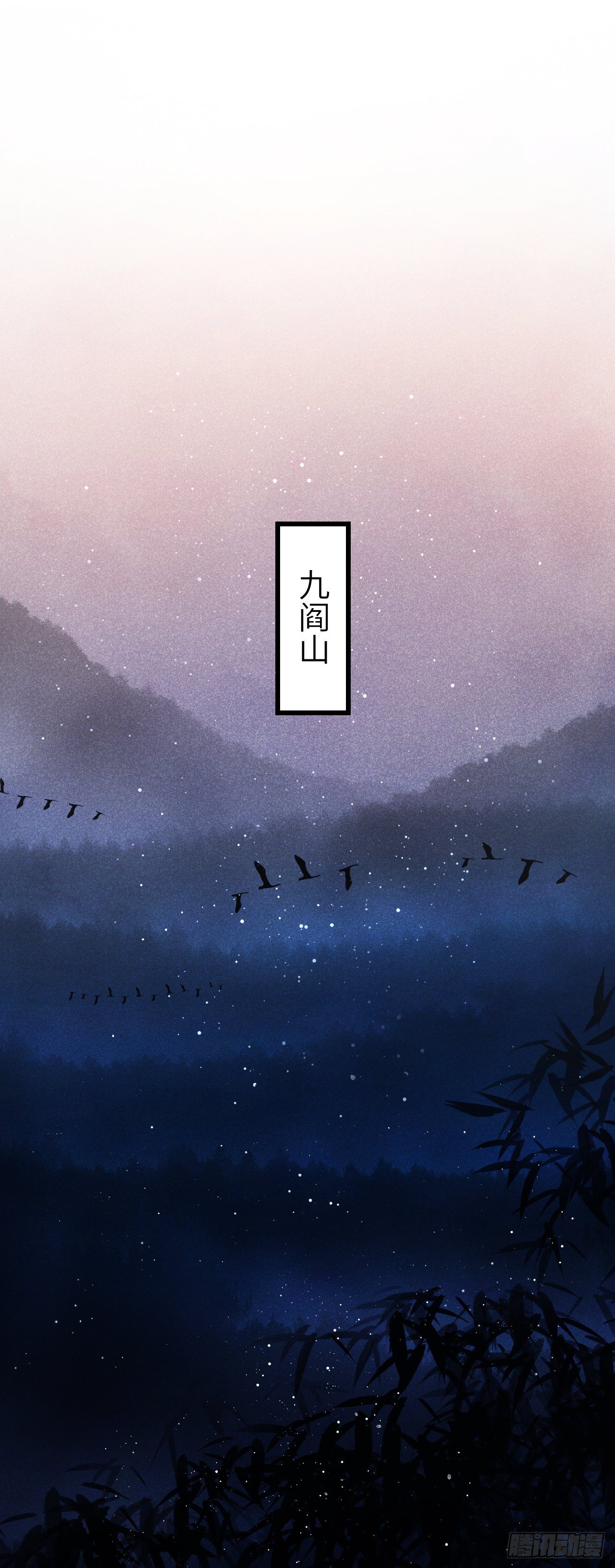 51·逐渐深陷27