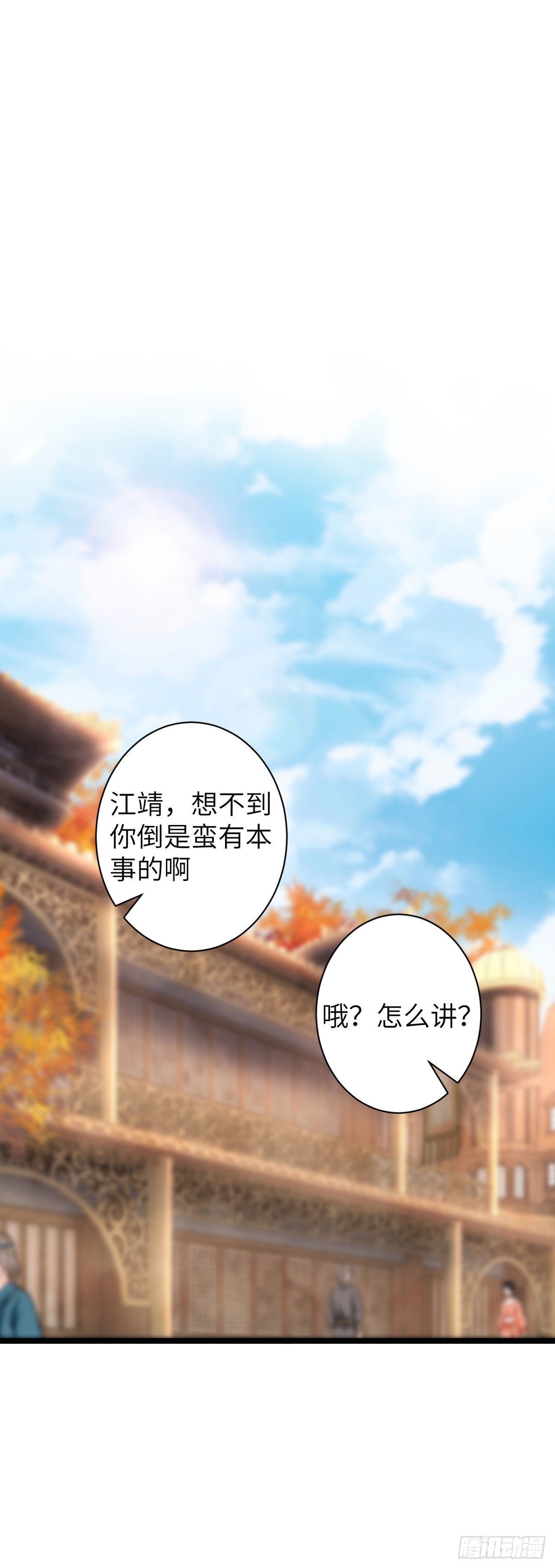 51·逐渐深陷16