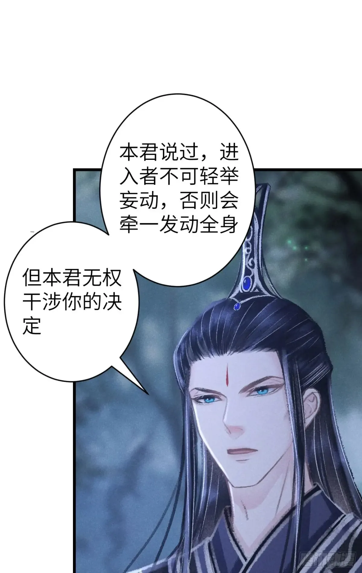 252·我有个觉想跟你睡一下8