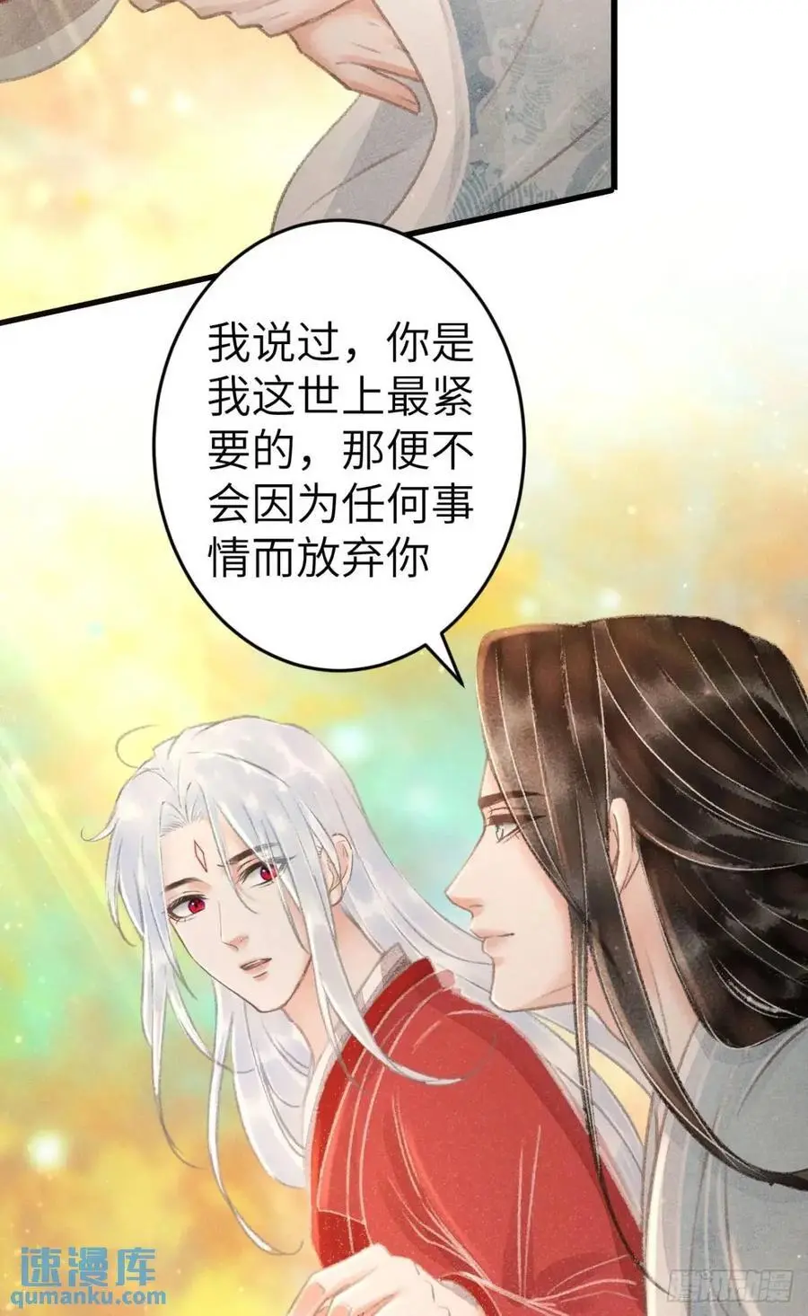 234·一起离开59