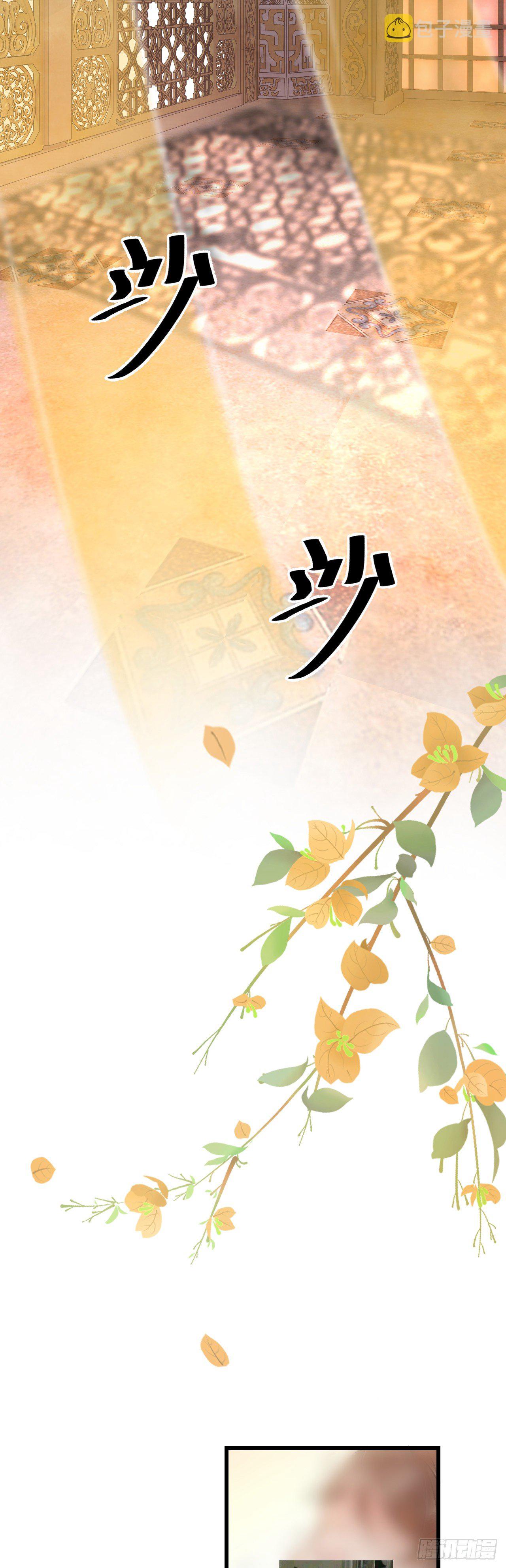 48·美丽故事28