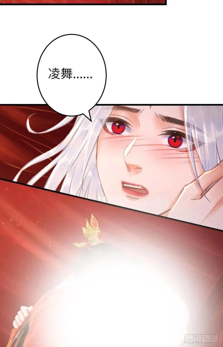 240·洞房花烛335