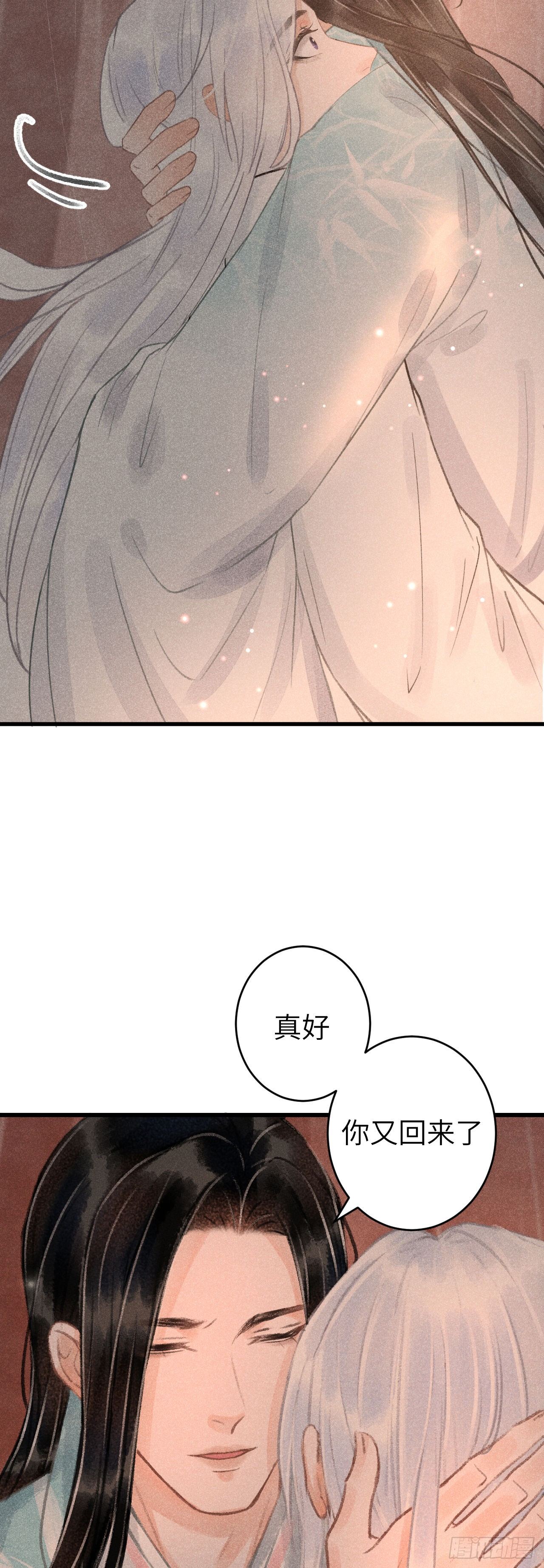 112·梦醒时分22