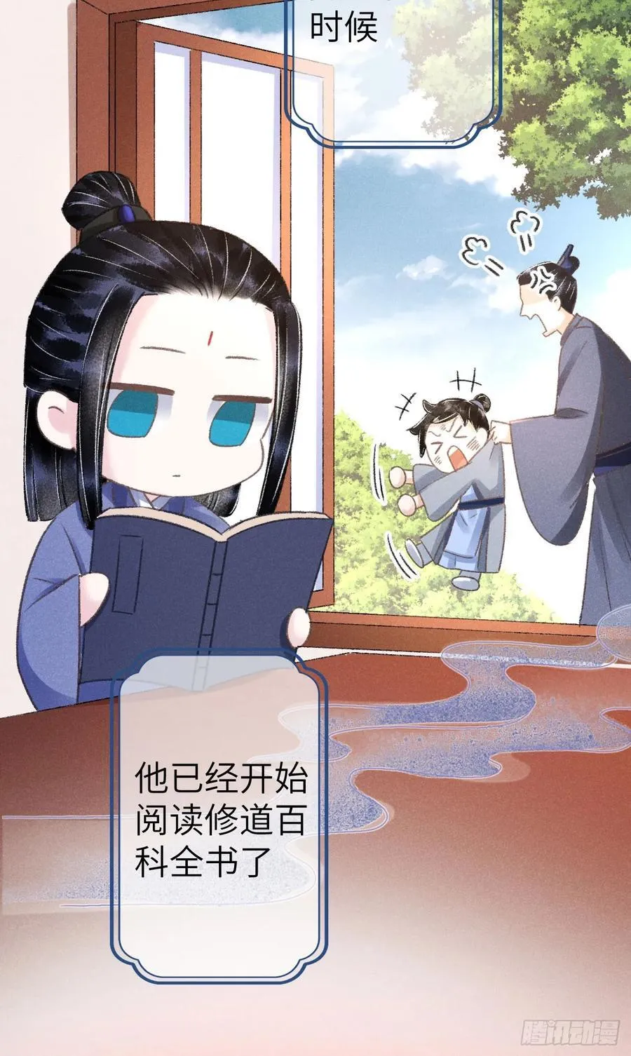 246·无趣的仙途5
