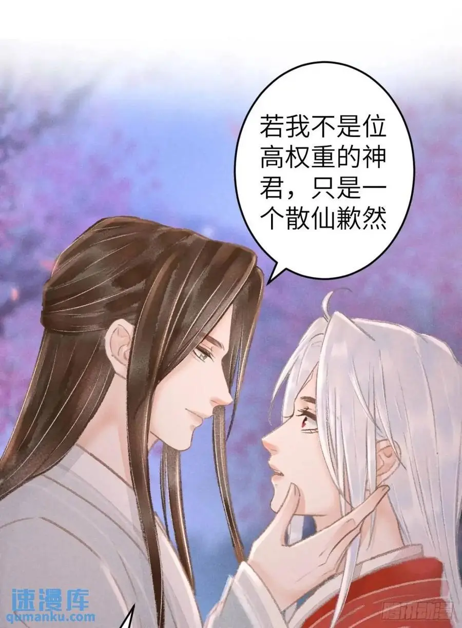 238·洞房花烛158