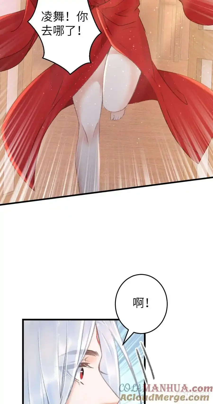 243·洞房花烛530