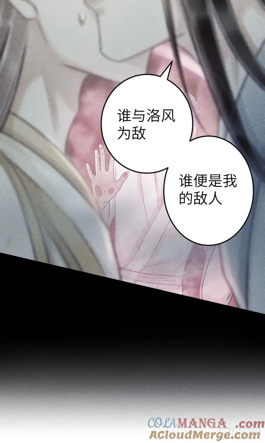 249·合作计划57