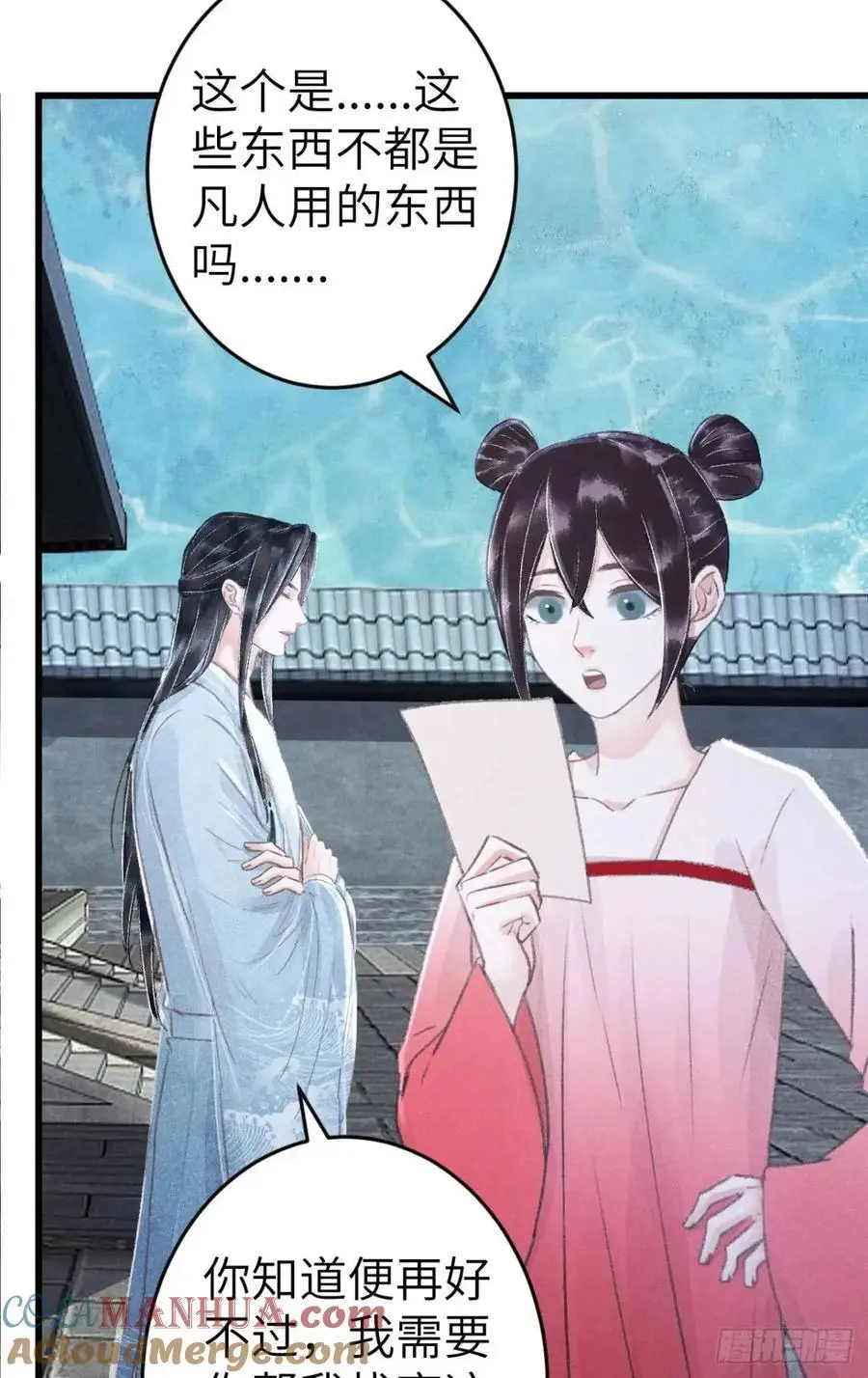 236·暗地操作33