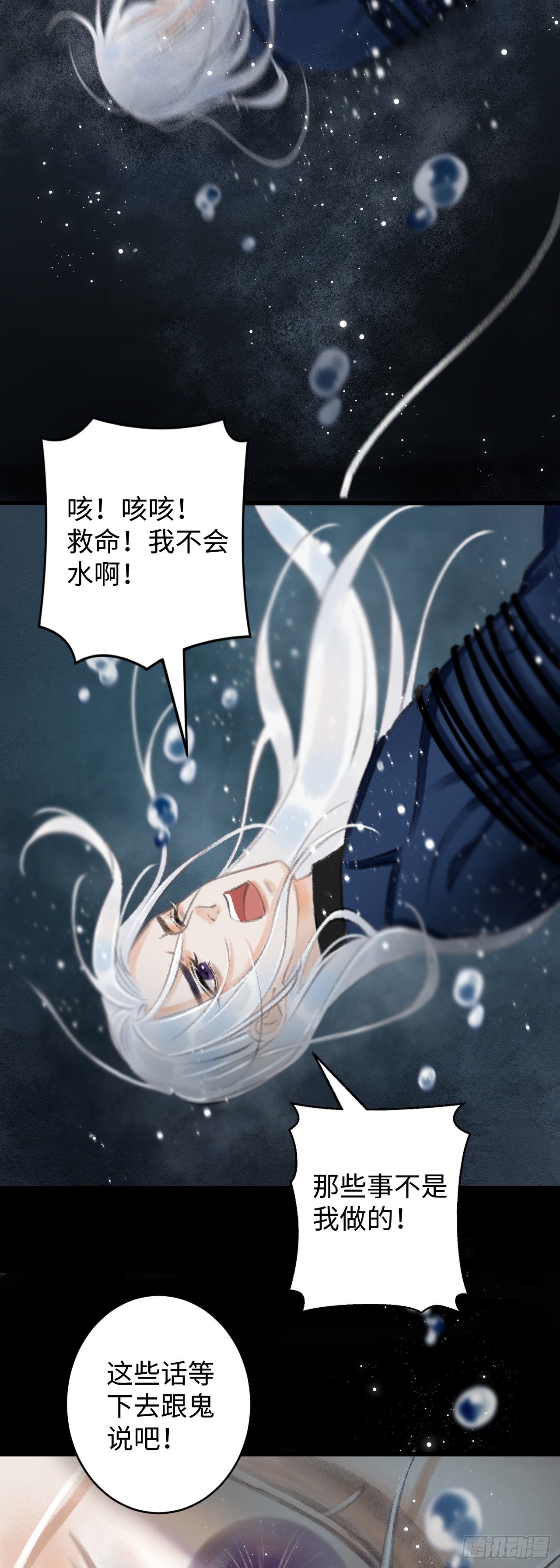 1.序·最沙雕的穿越26