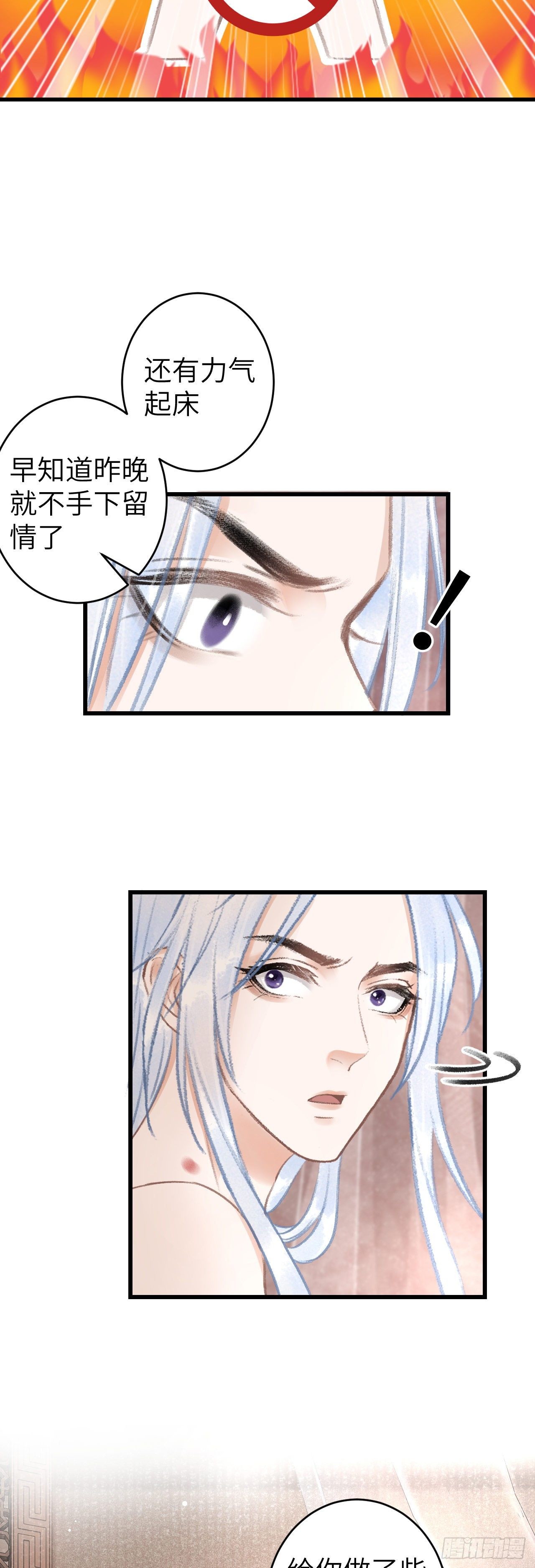 74·一梦前尘11