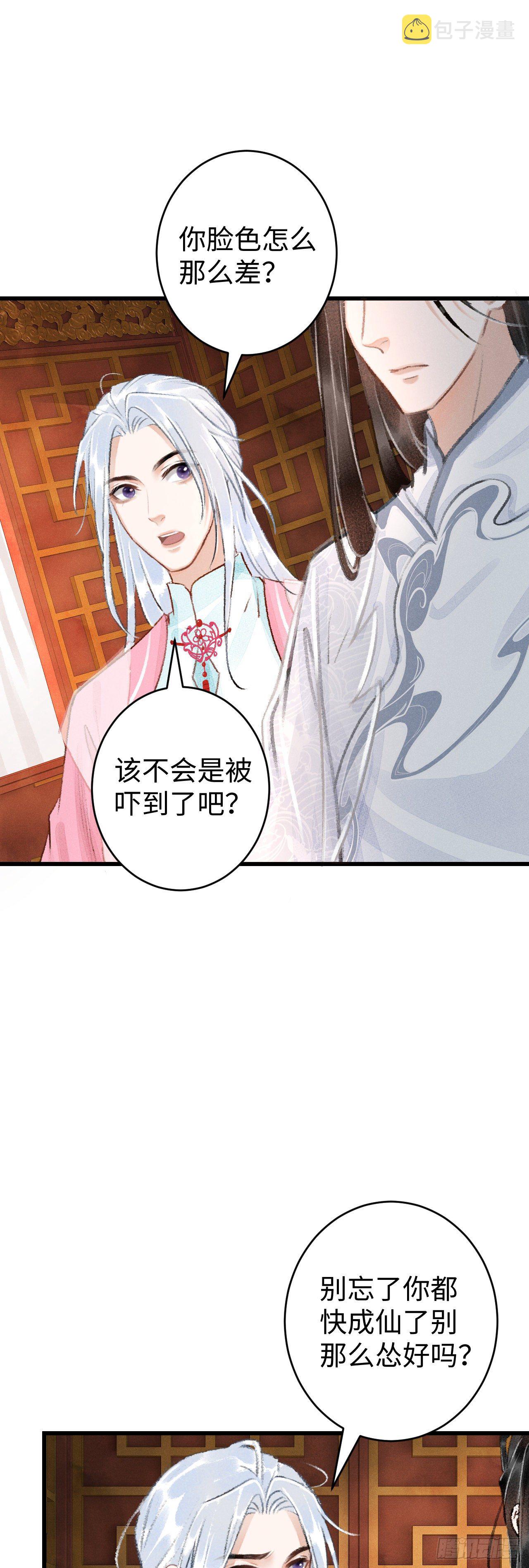 15·美人出浴7