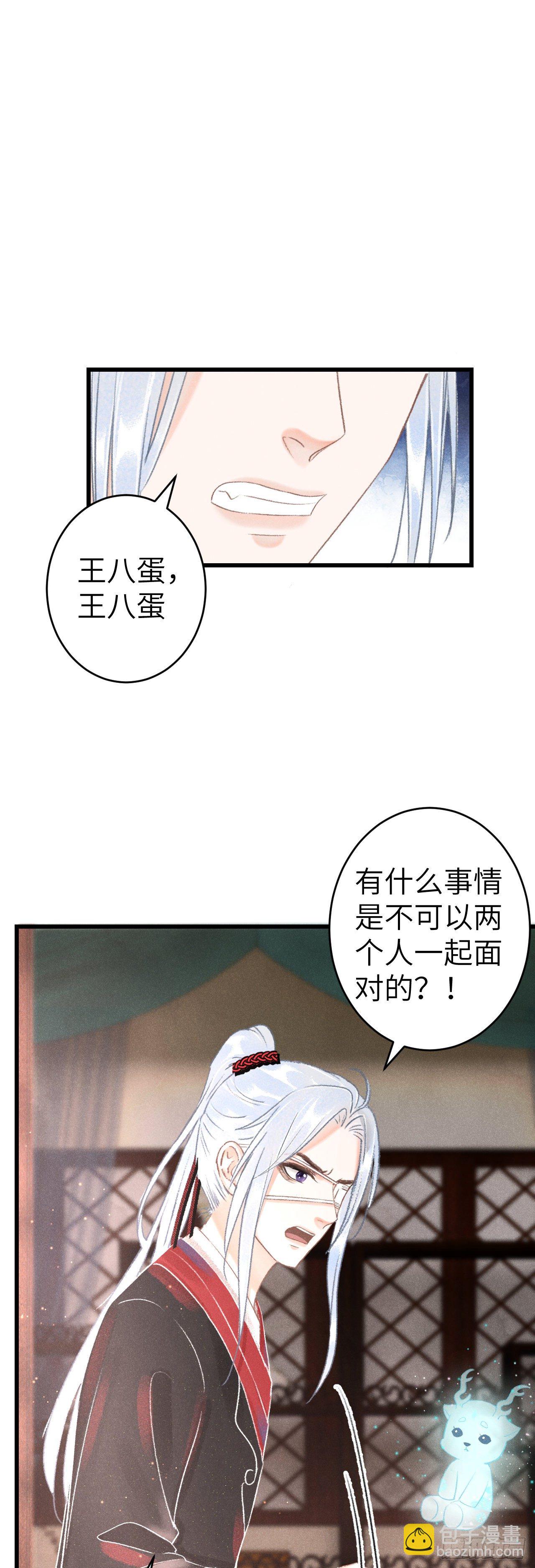 130·危机来临前14