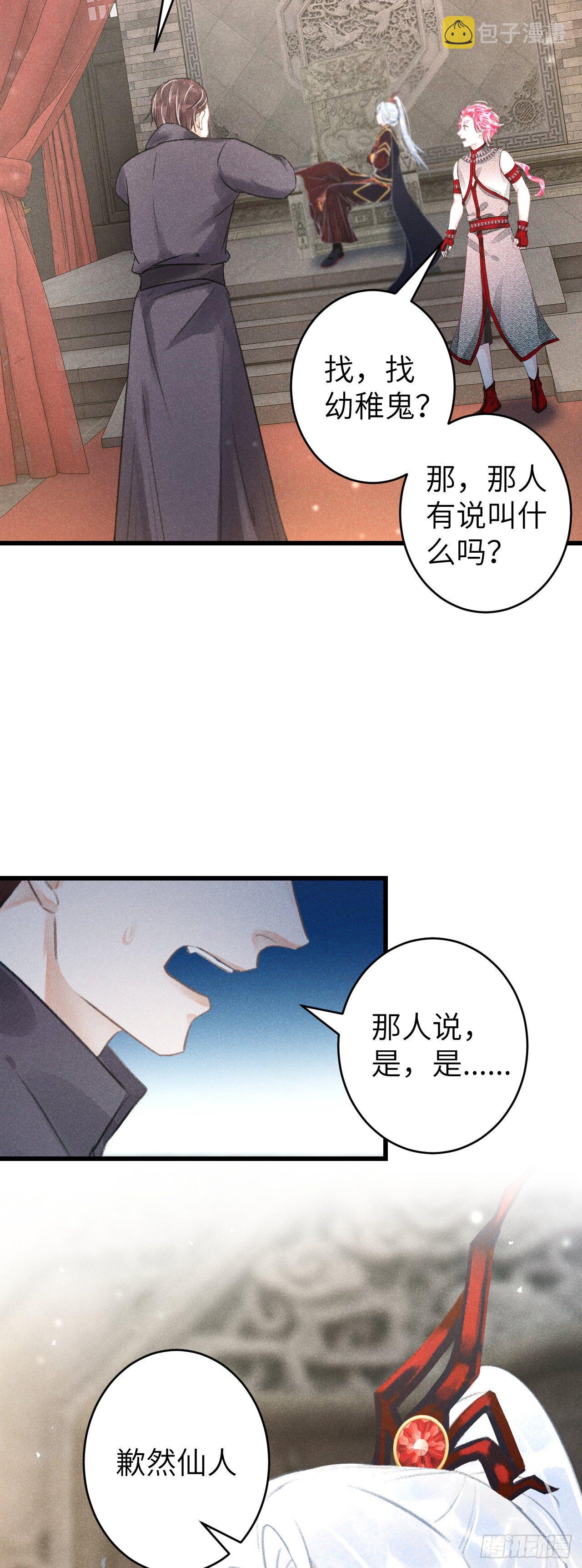 102·真的离开吗？39